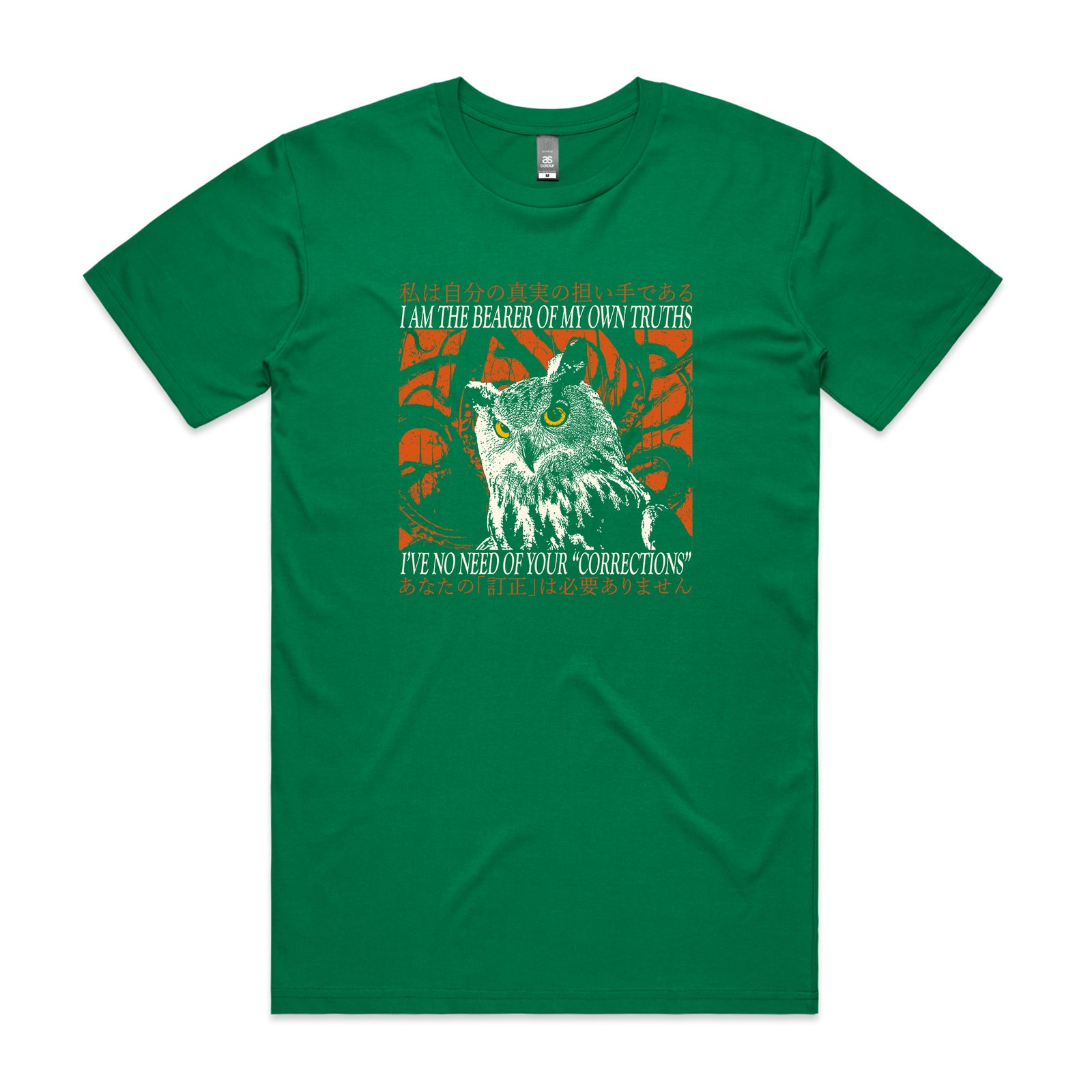 My Own Truths Tee