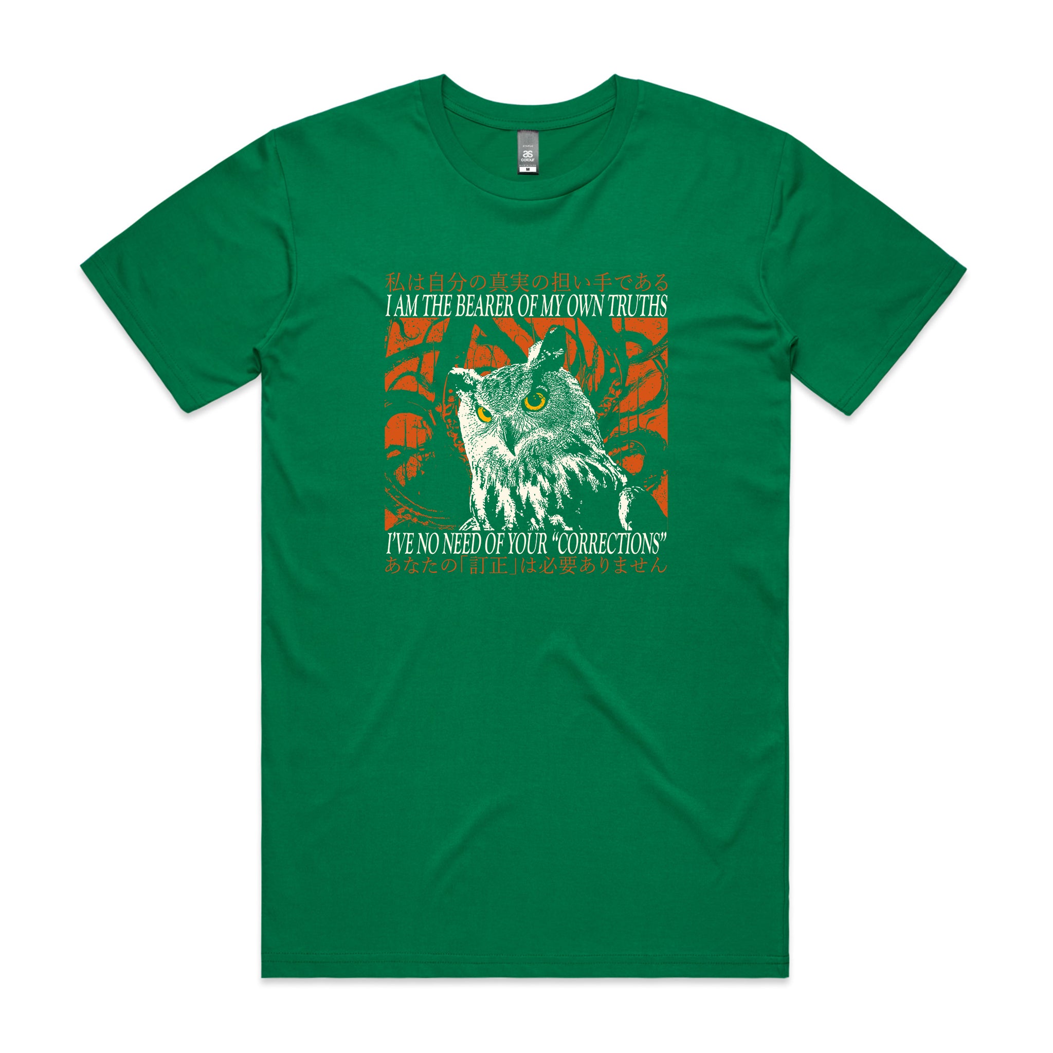 My Own Truths Tee