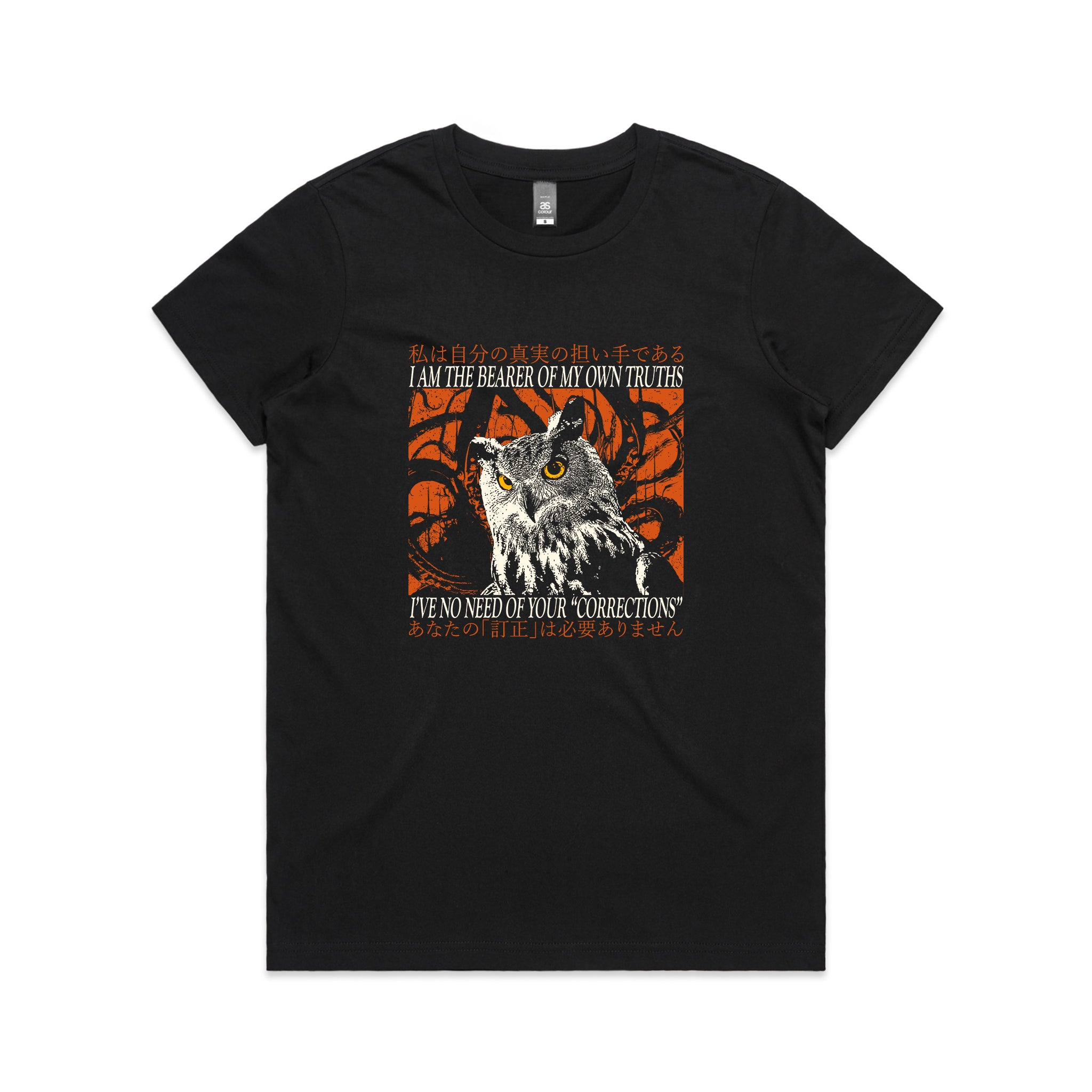 My Own Truths Tee