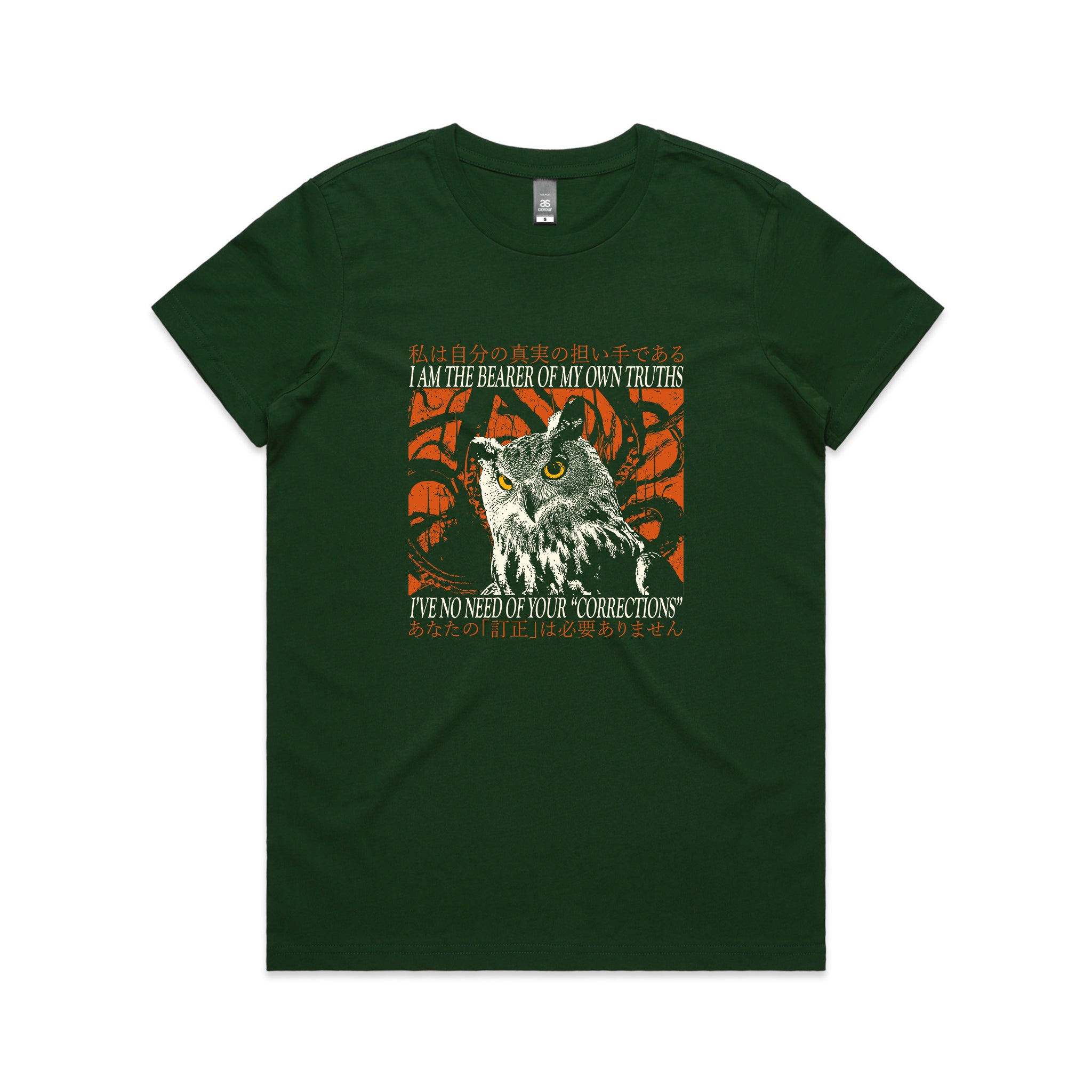 My Own Truths Tee