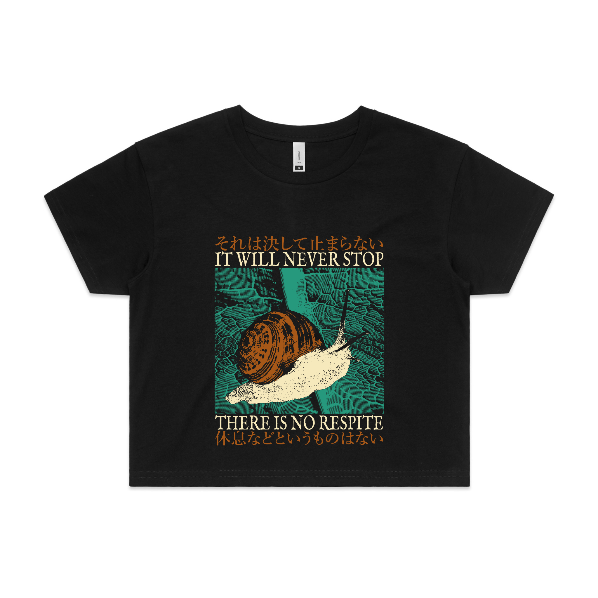 No Respite Tee