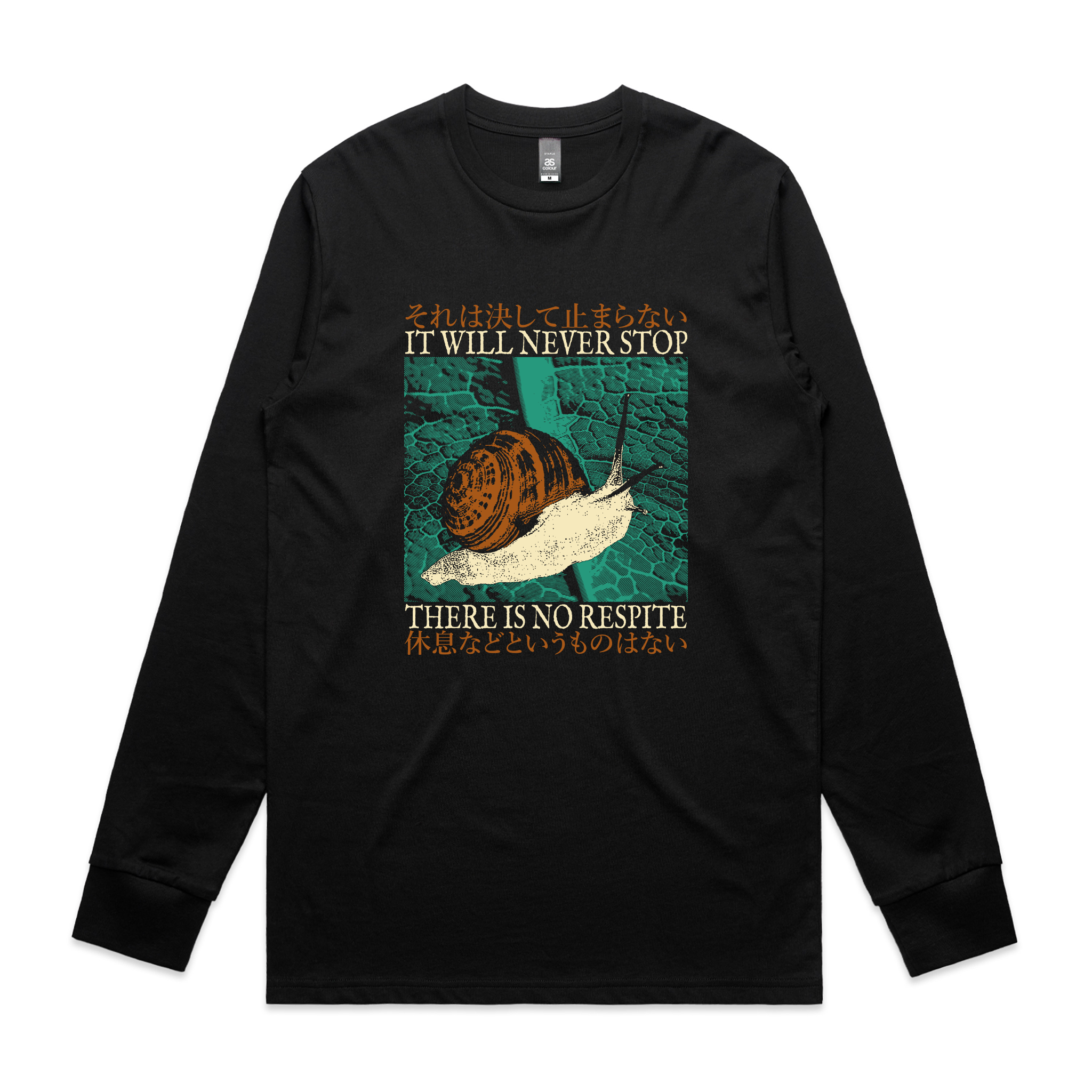 No Respite Tee
