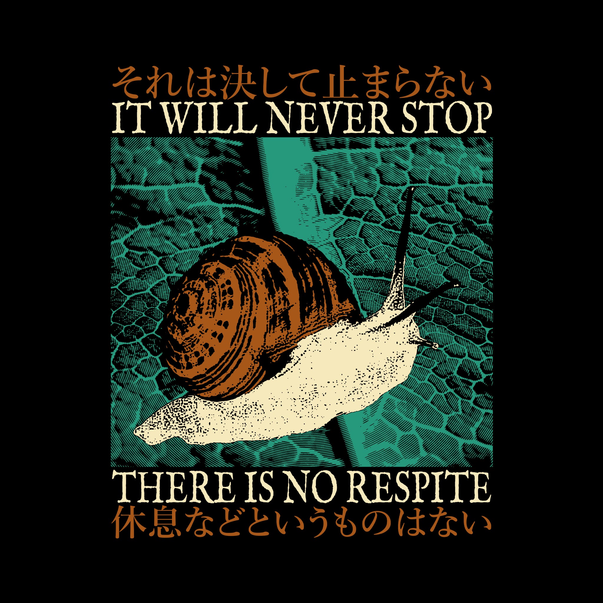 No Respite Tee