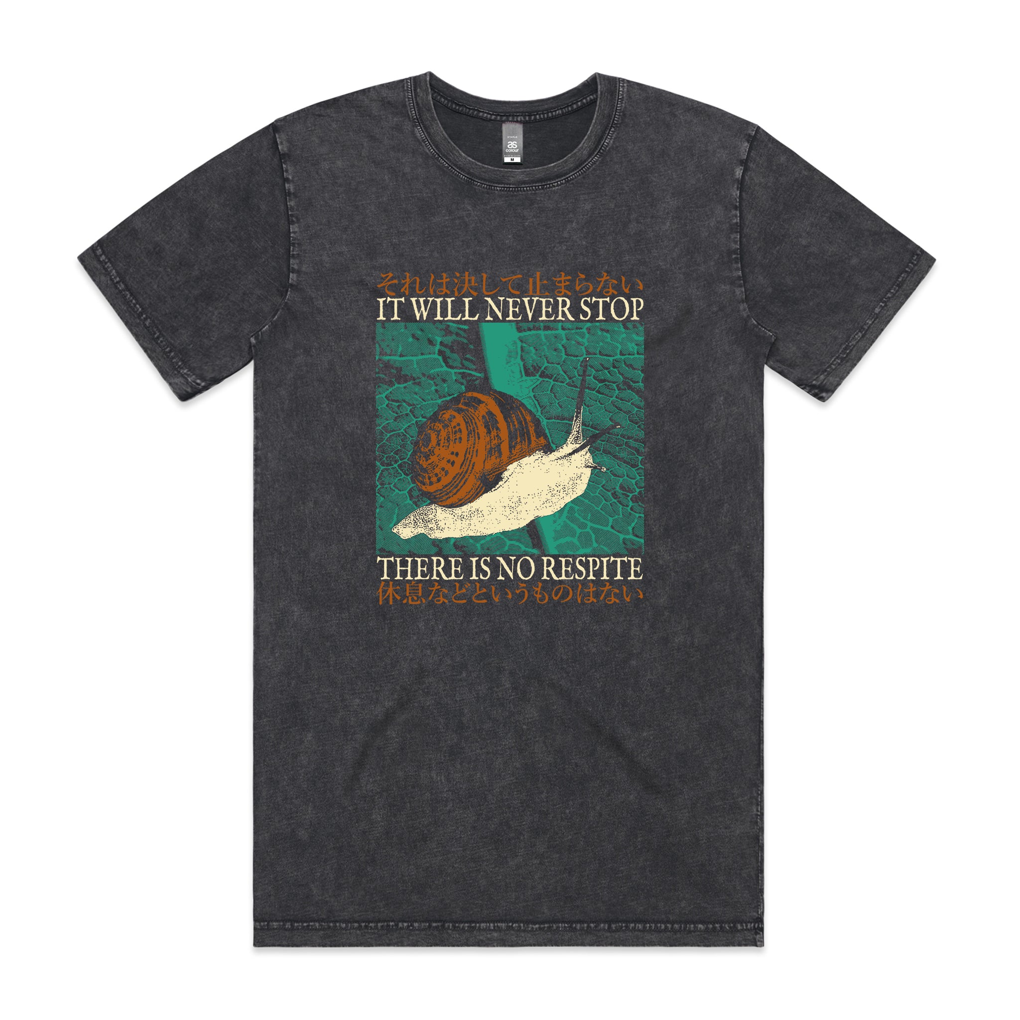 No Respite Tee