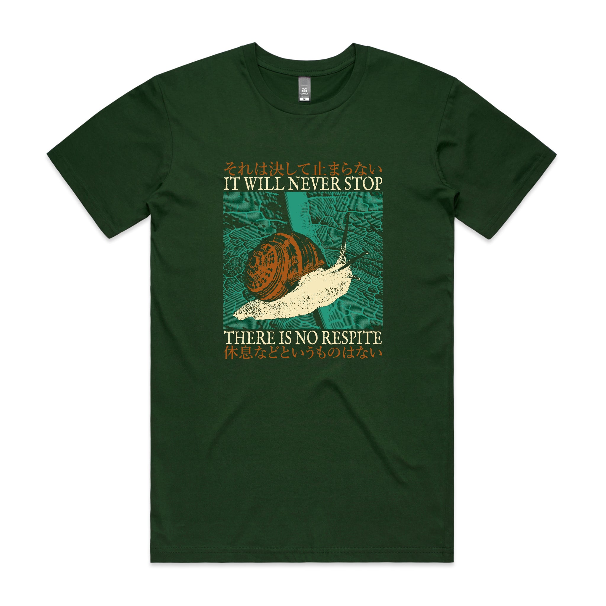 No Respite Tee