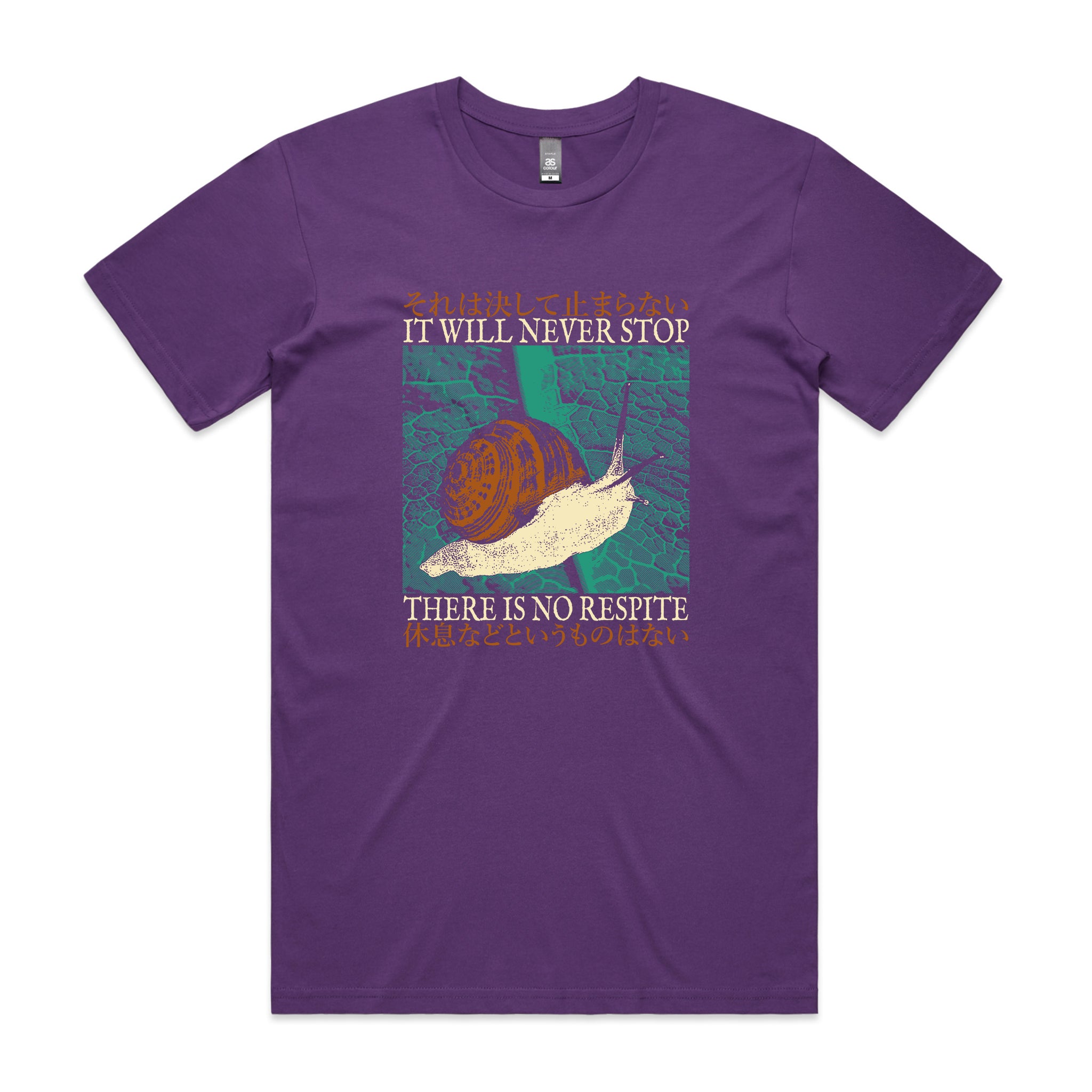 No Respite Tee