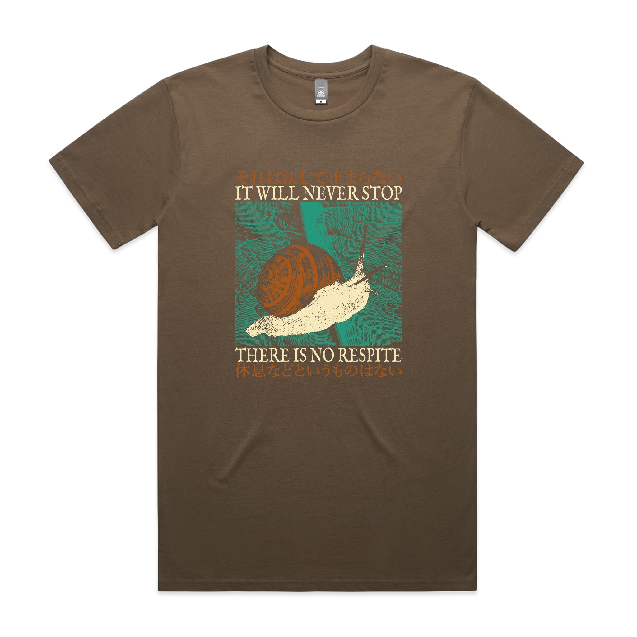 No Respite Tee
