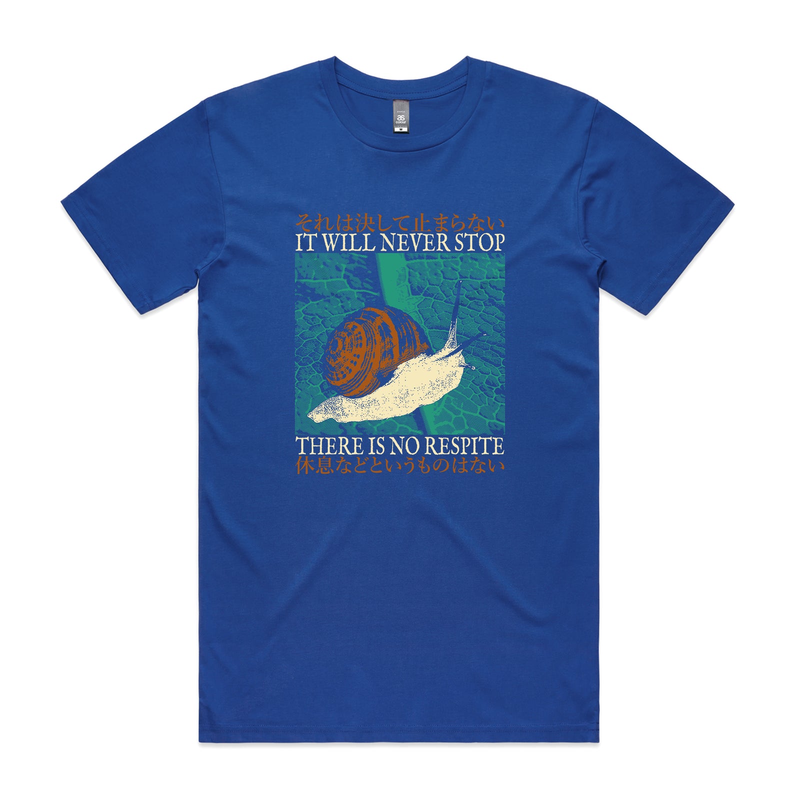 No Respite Tee