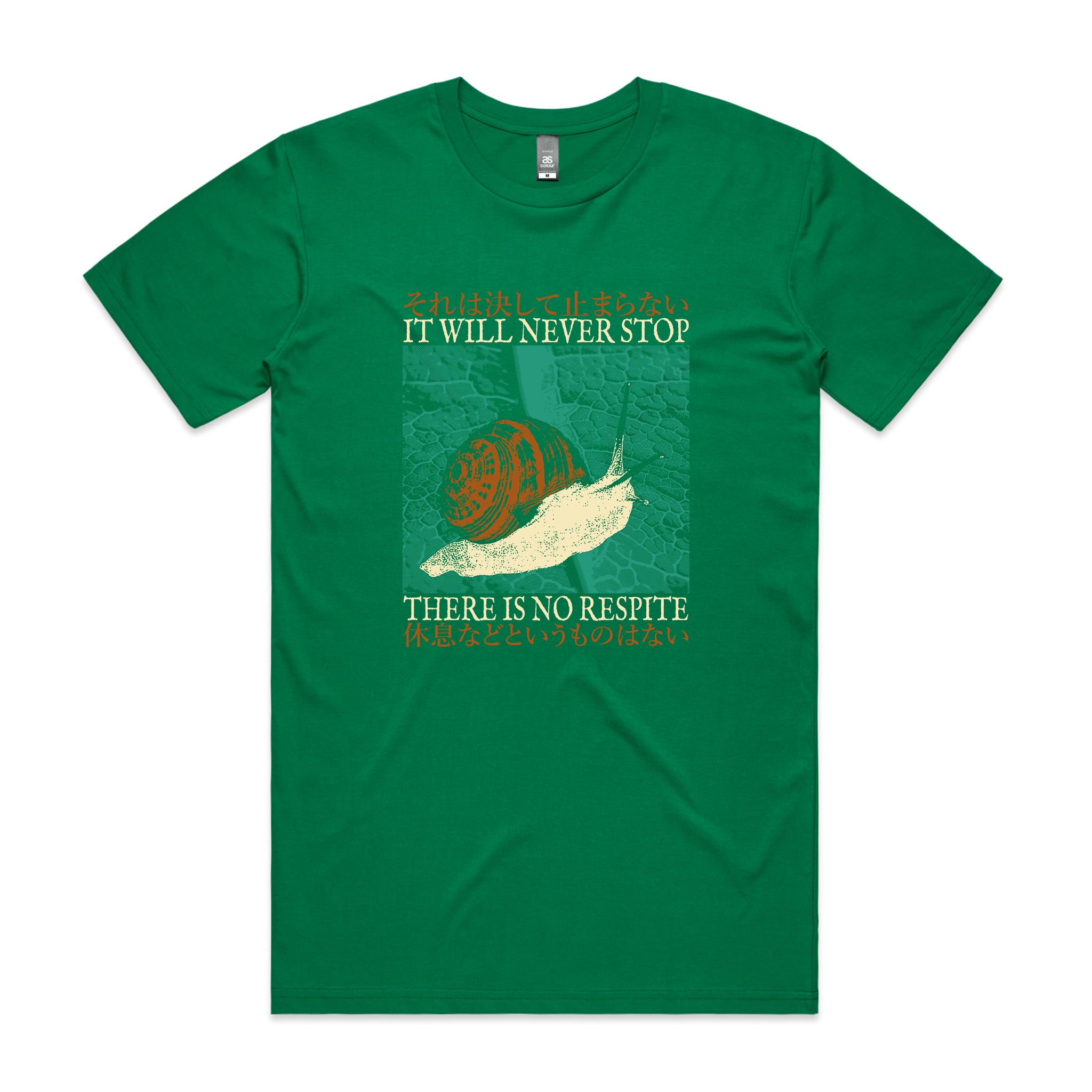 No Respite Tee