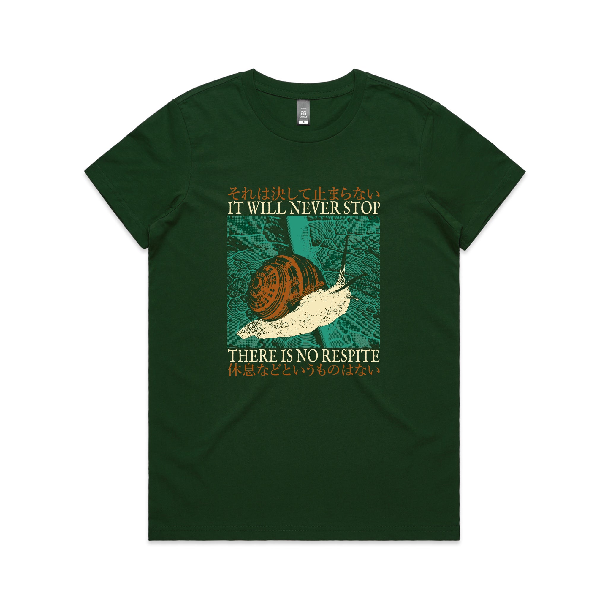 No Respite Tee