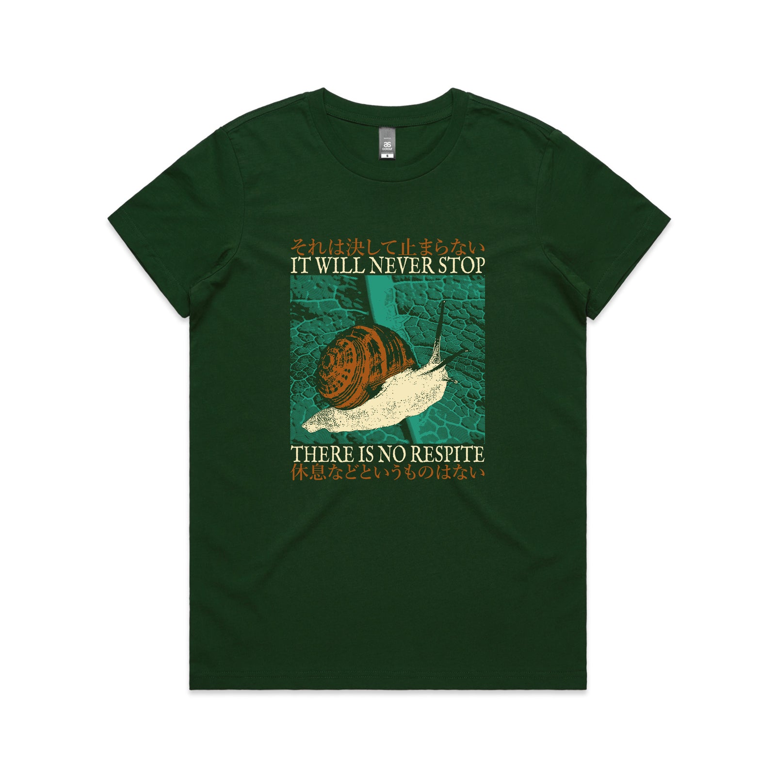 No Respite Tee