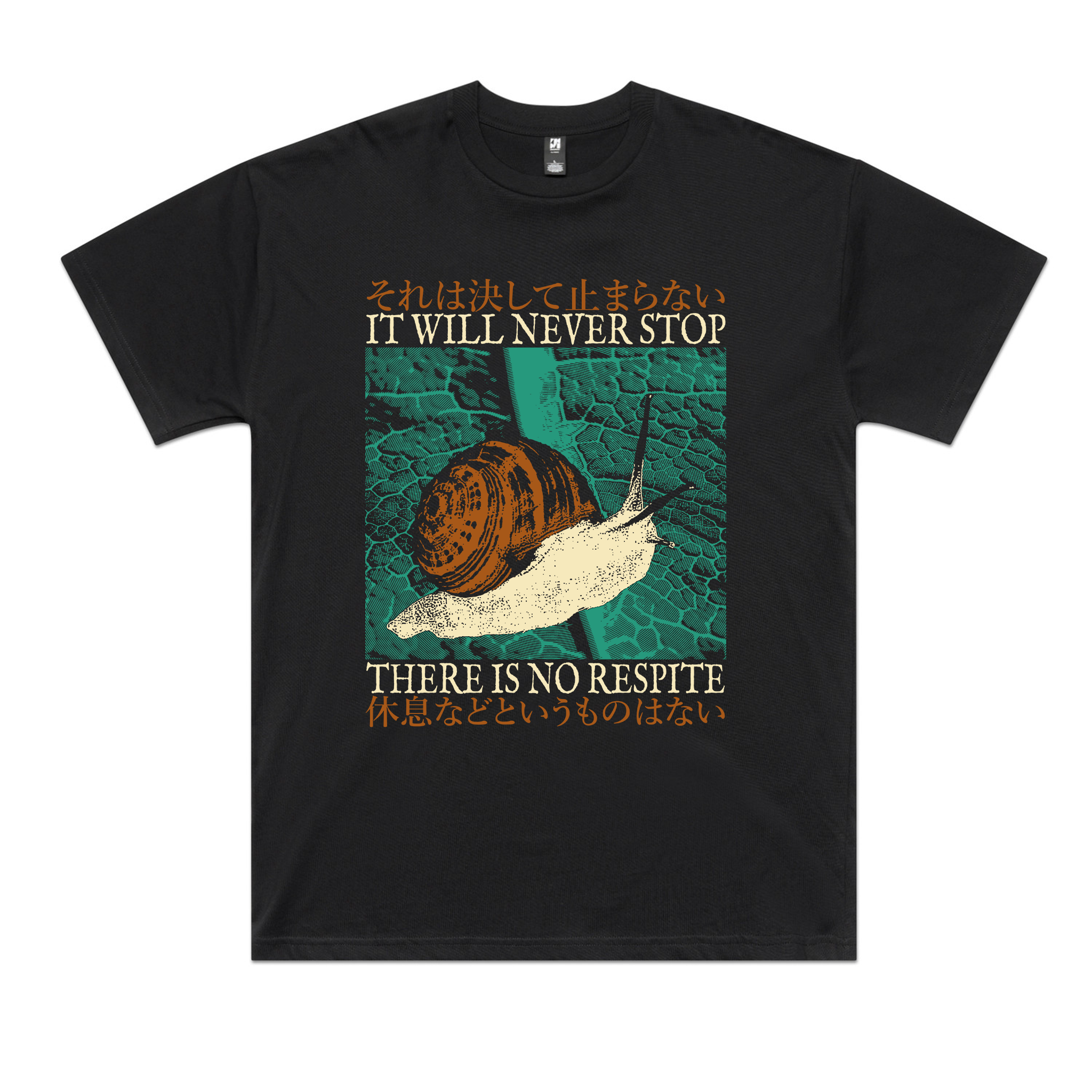 No Respite Tee