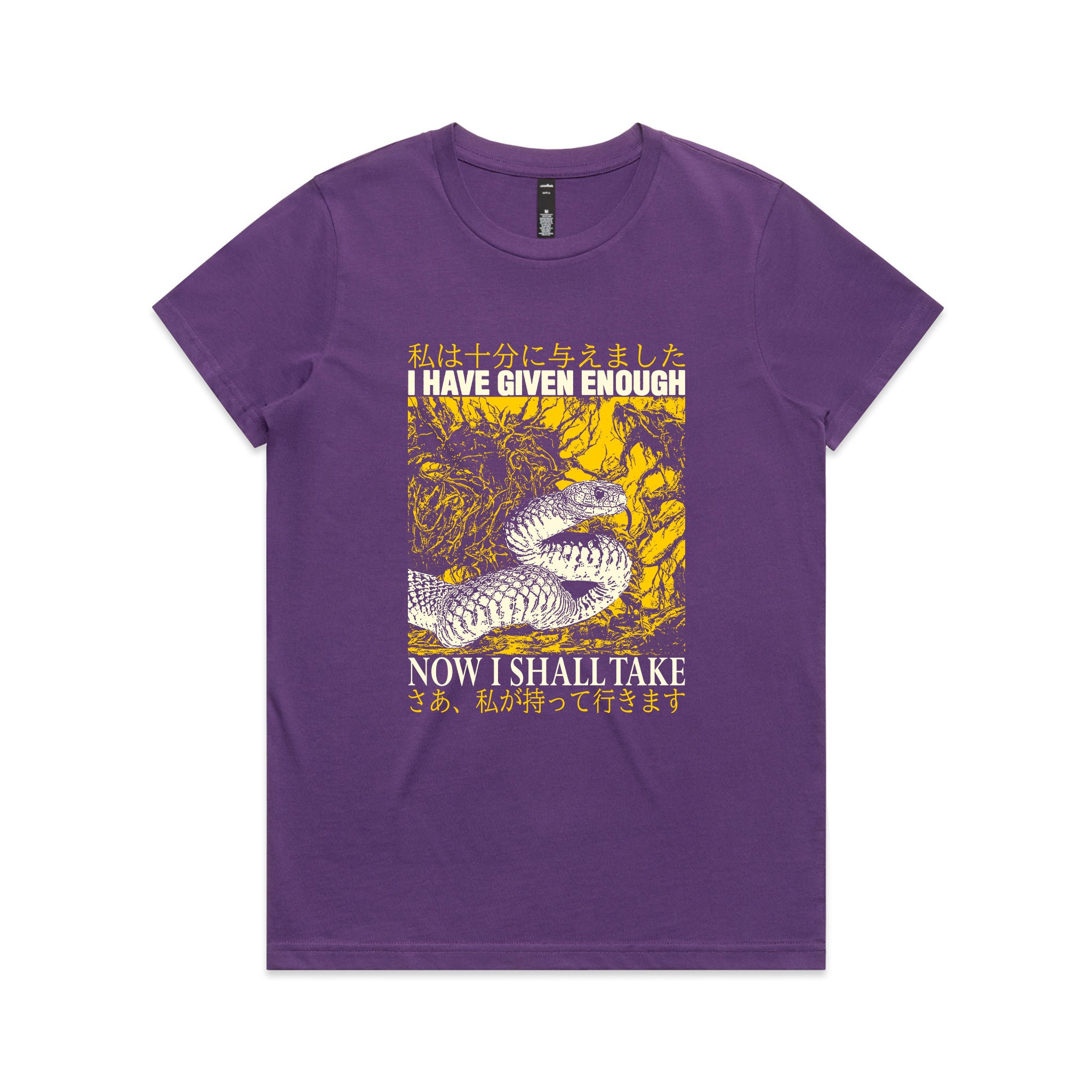 Now I Shall Take Tee