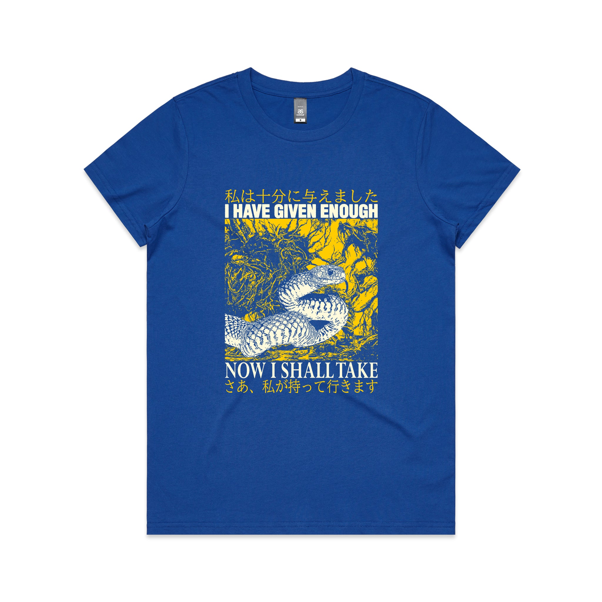 Now I Shall Take Tee