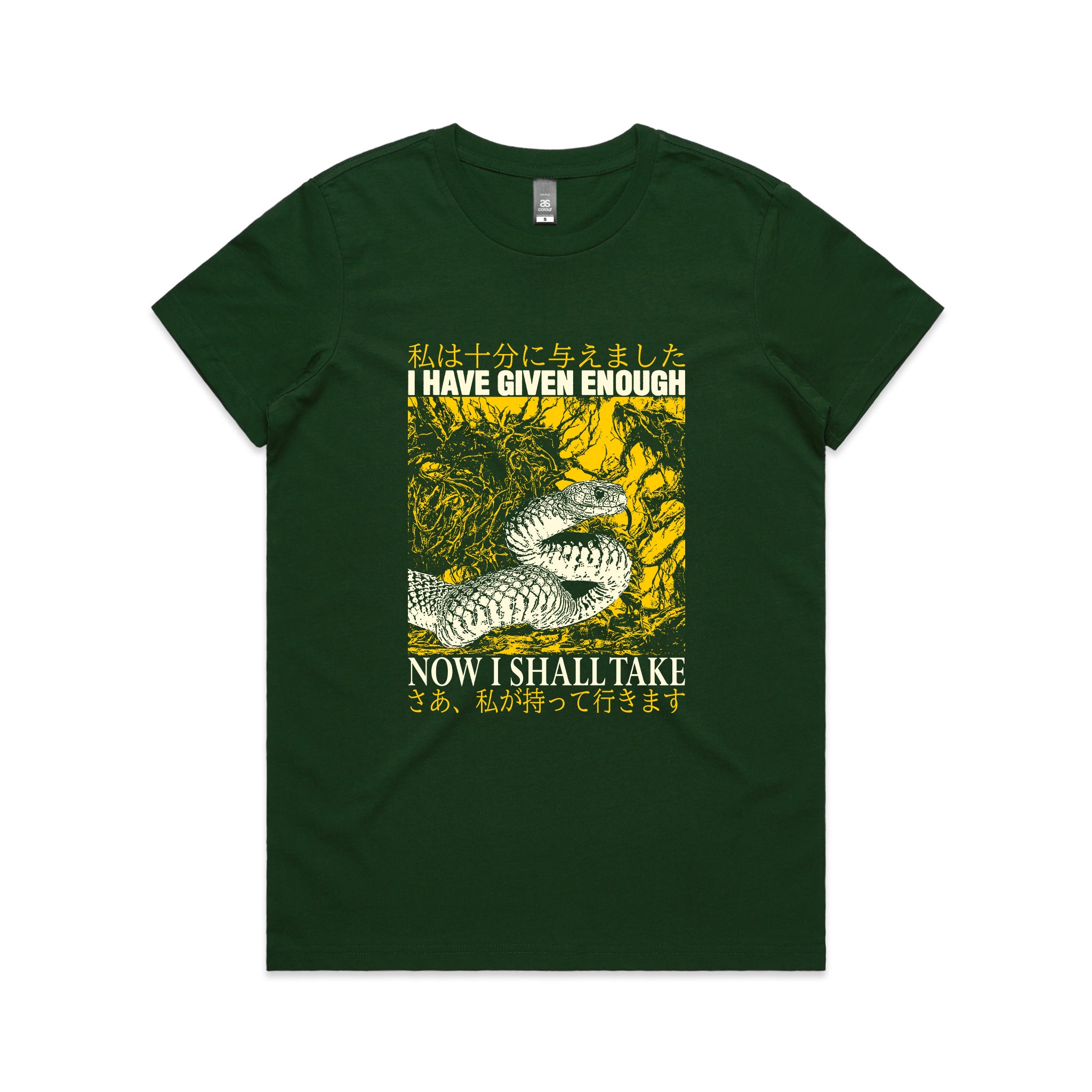 Now I Shall Take Tee