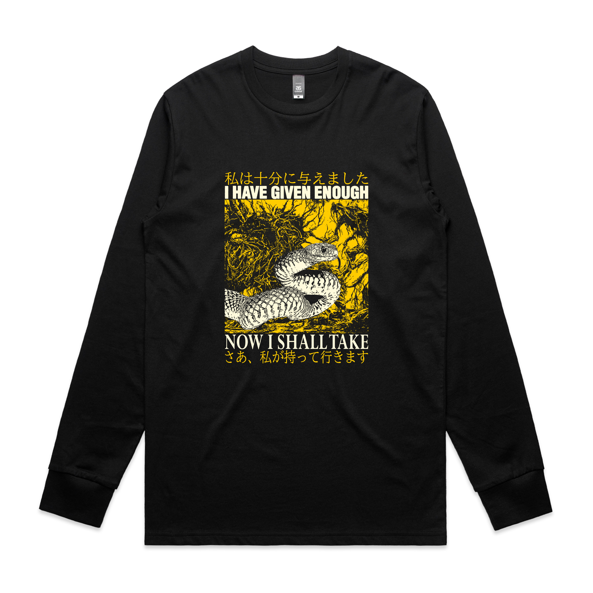 Now I Shall Take Tee