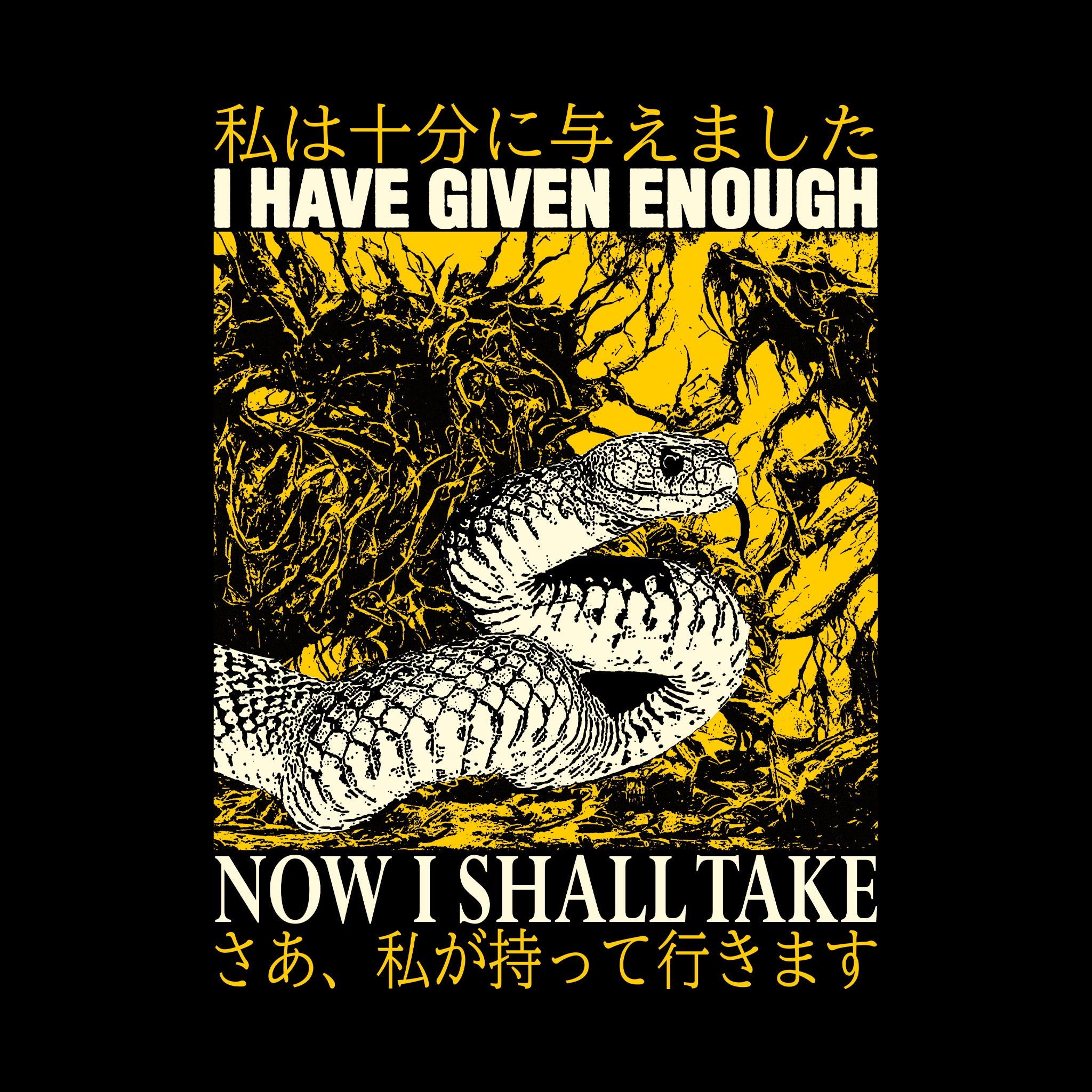 Now I Shall Take Tee