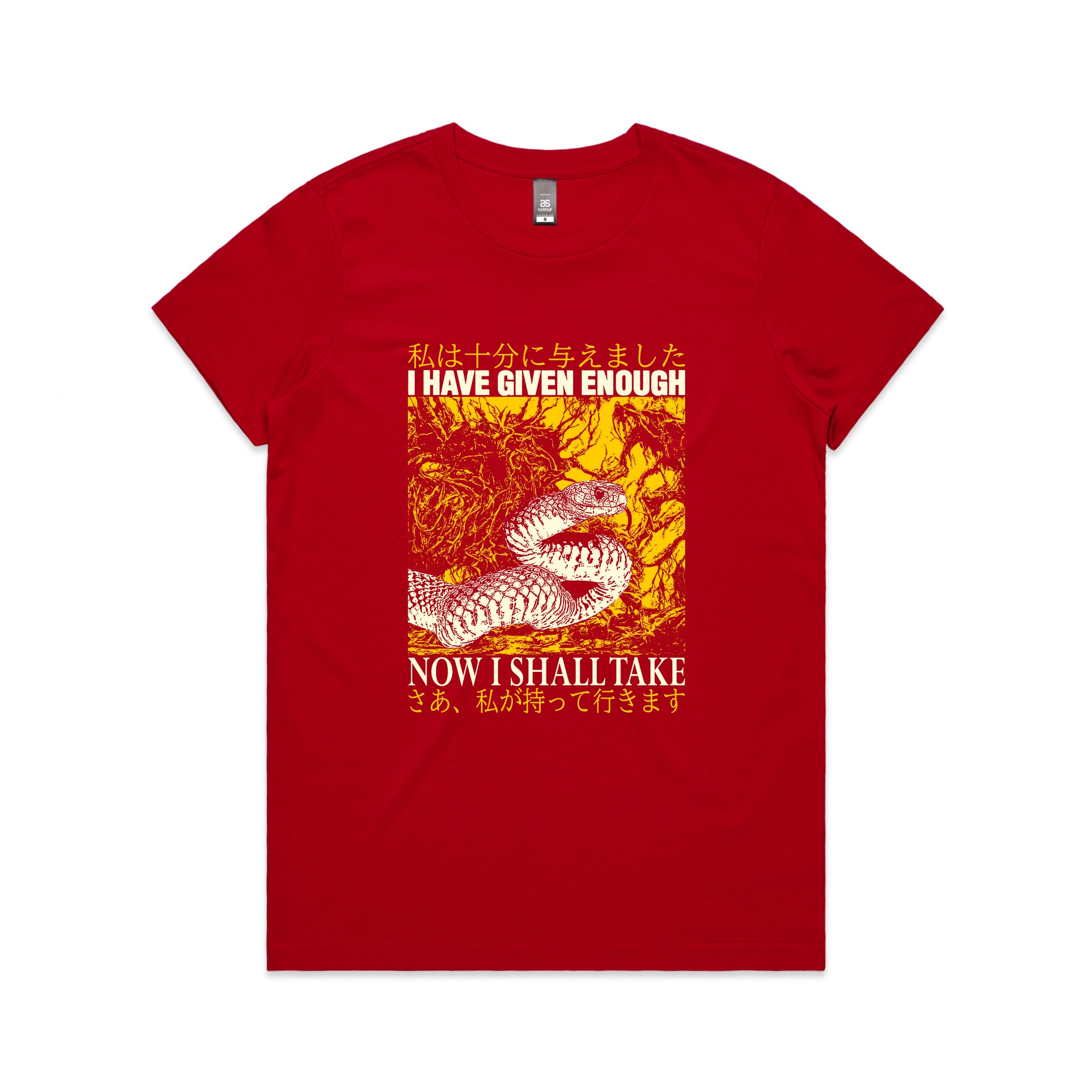 Now I Shall Take Tee
