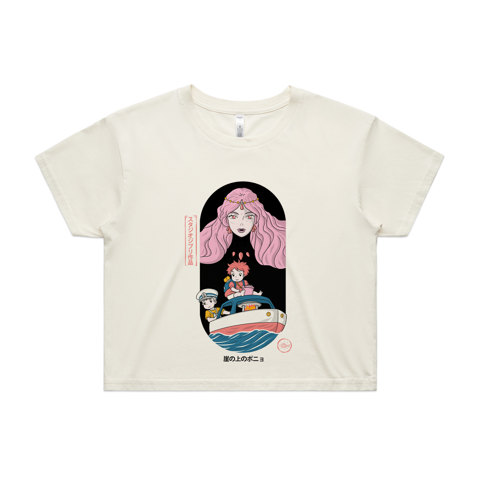 Ocean Guardian Tee