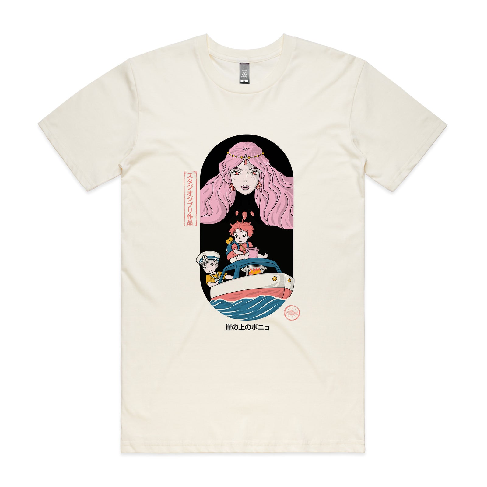 Ocean Guardian Tee