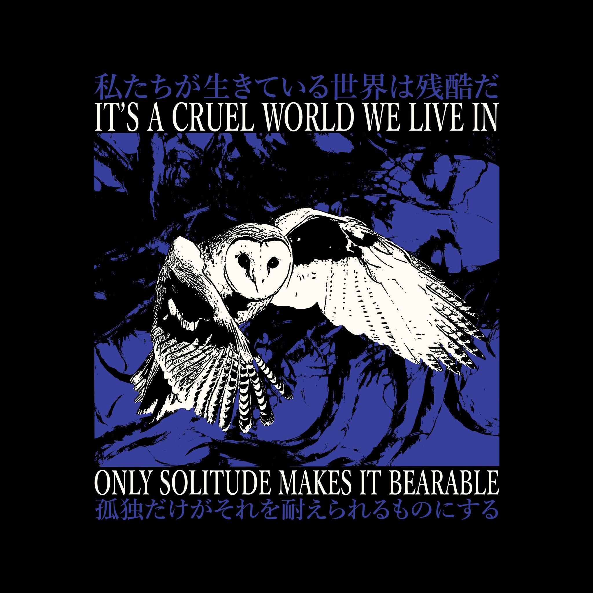 Only Solitude Tee