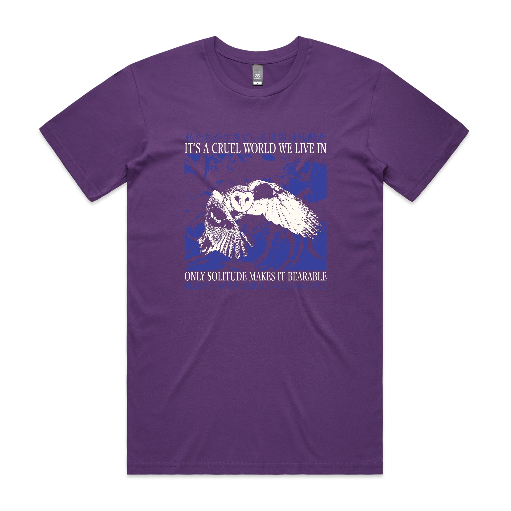 Only Solitude Tee