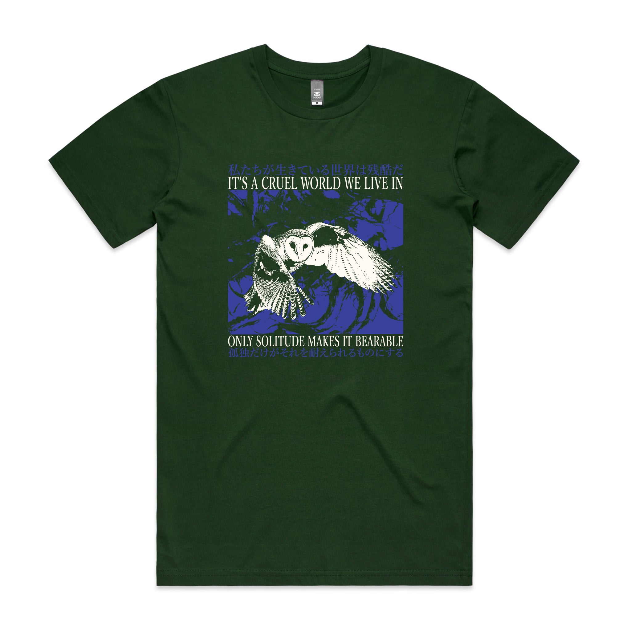 Only Solitude Tee