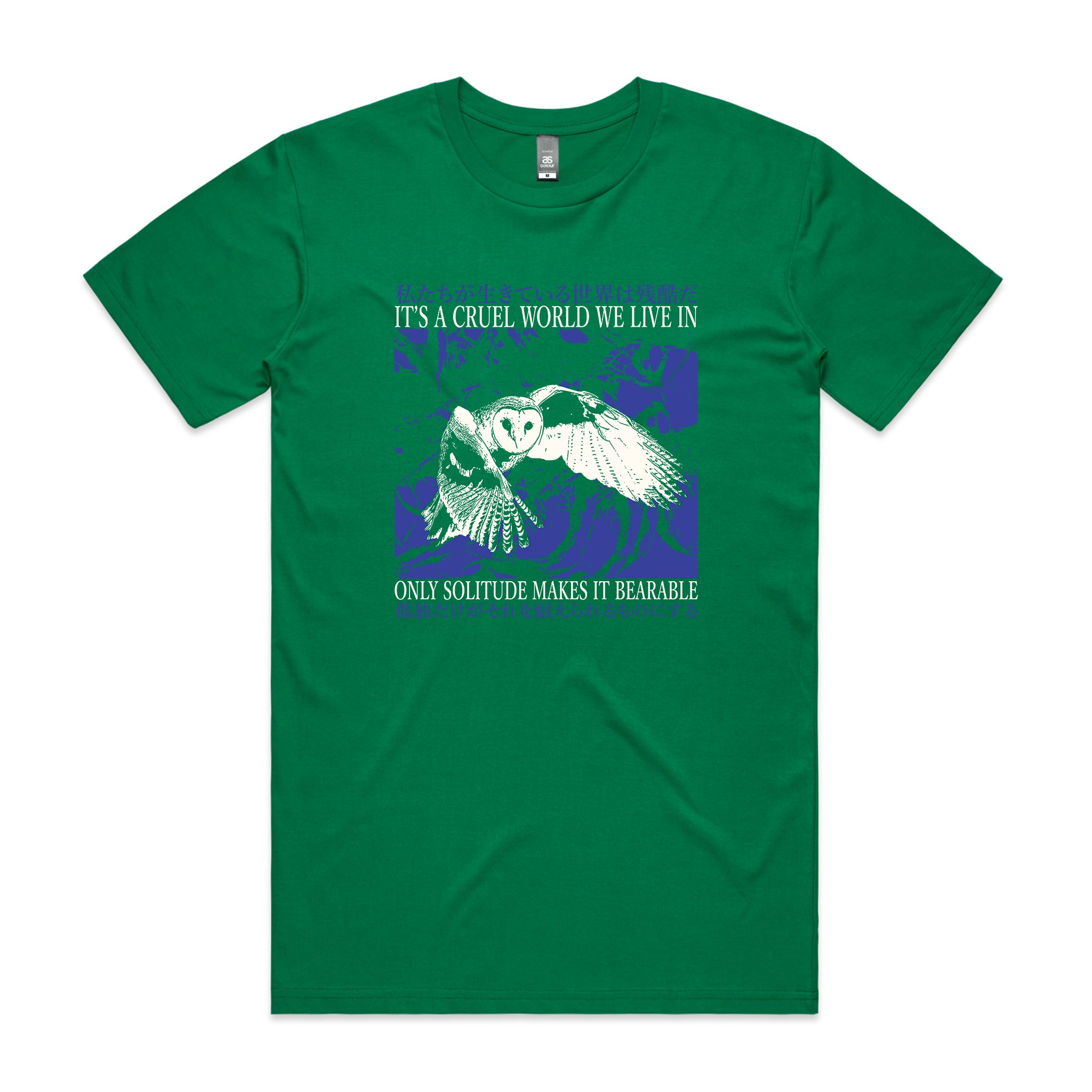 Only Solitude Tee