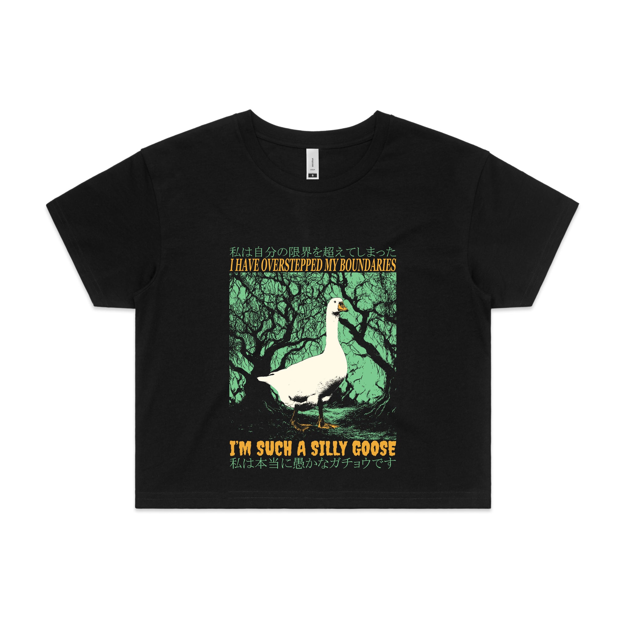 Overstepped My Boundaries Tee