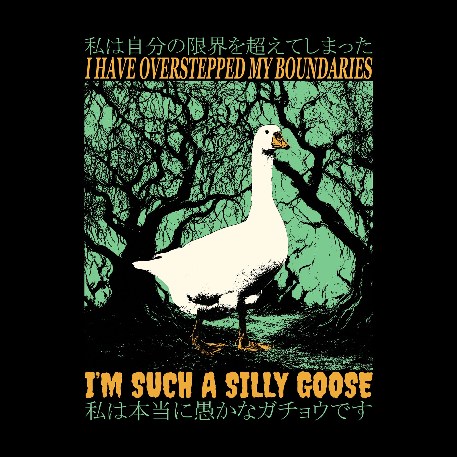 Overstepped My Boundaries Tee