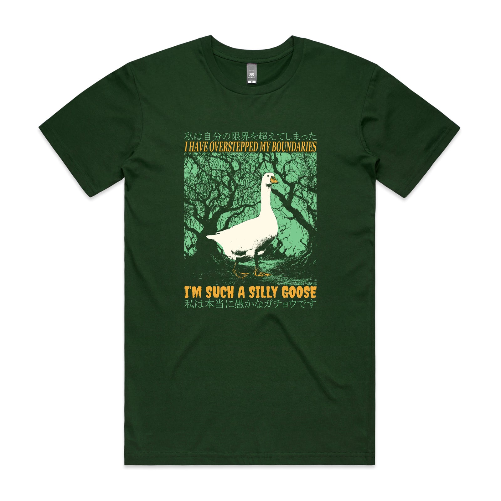 Overstepped My Boundaries Tee