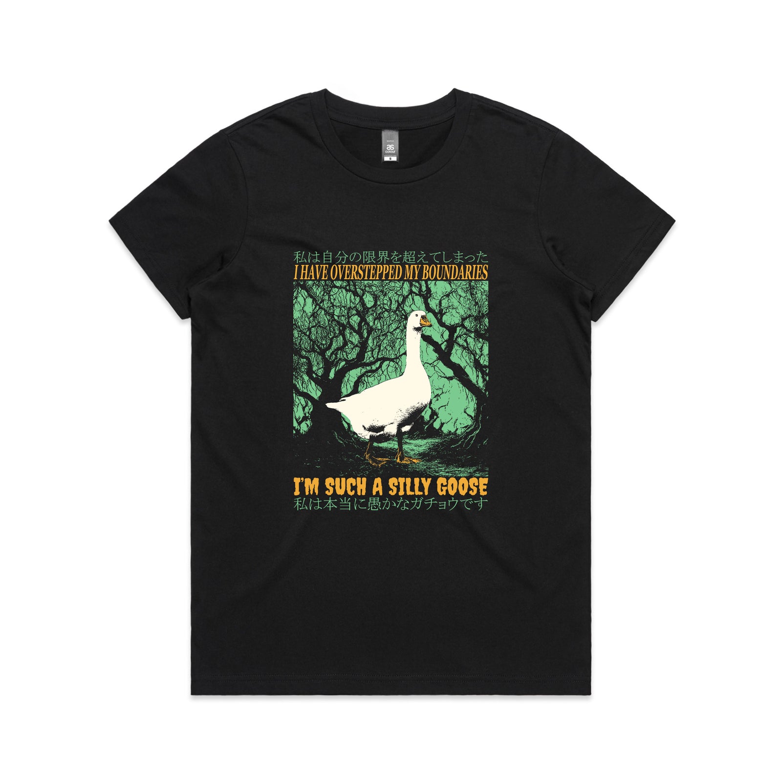 Overstepped My Boundaries Tee