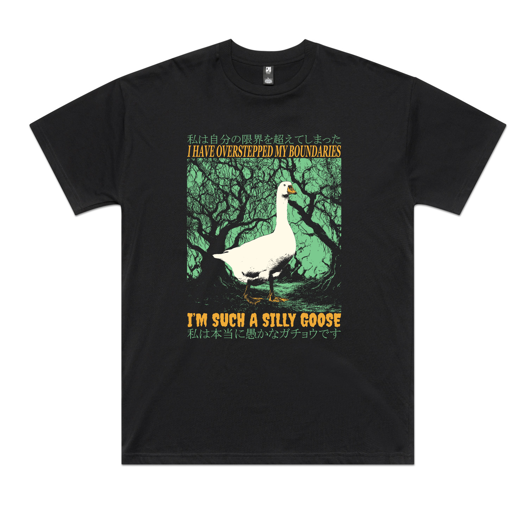 Overstepped My Boundaries Tee