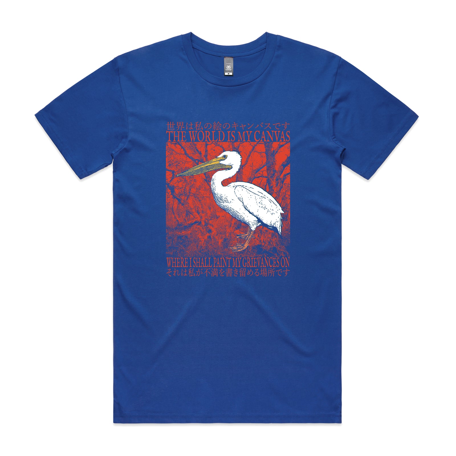Paint My Grievances Tee
