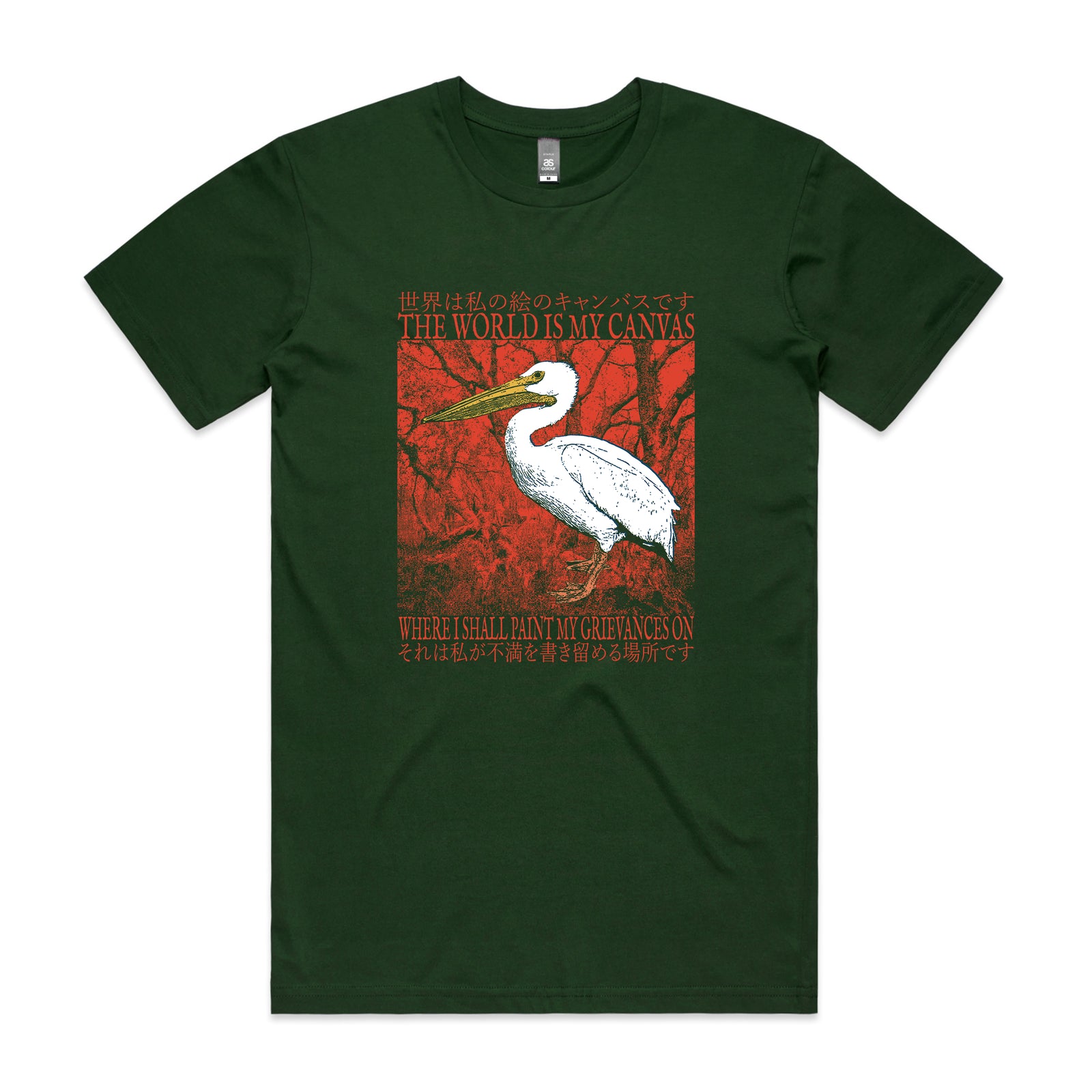 Paint My Grievances Tee