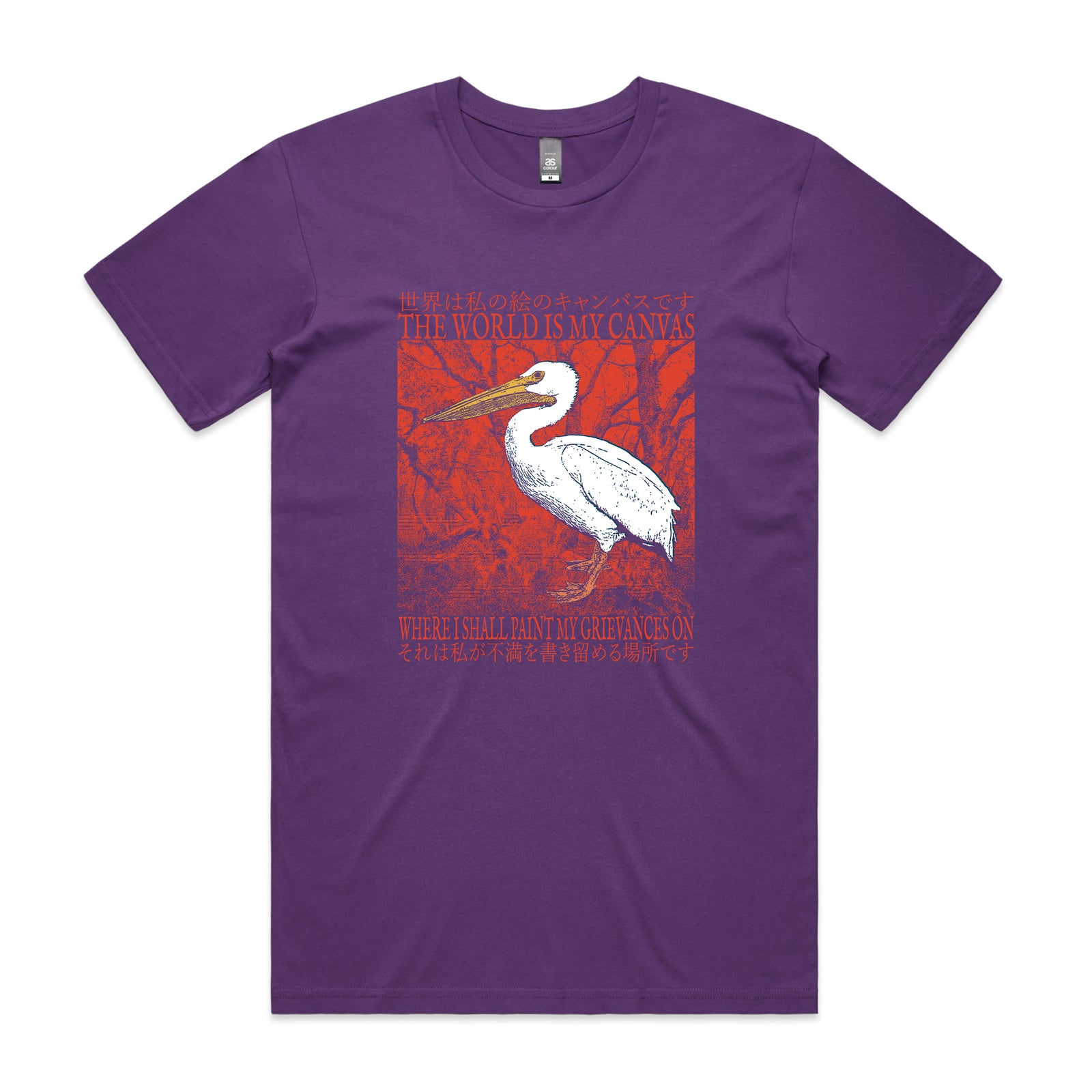 Paint My Grievances Tee