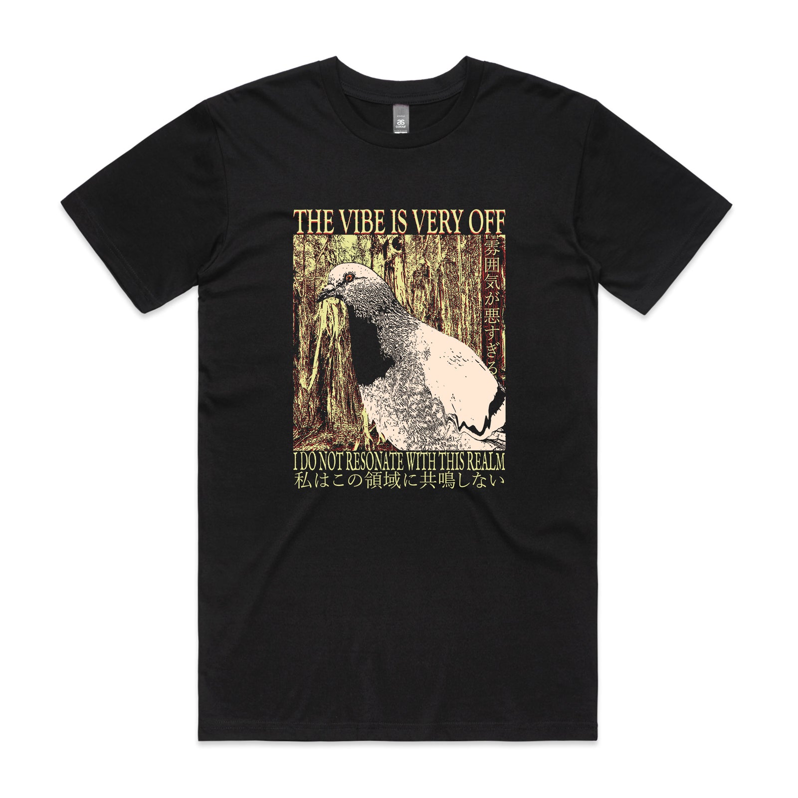 Resonate With This Realm Tee
