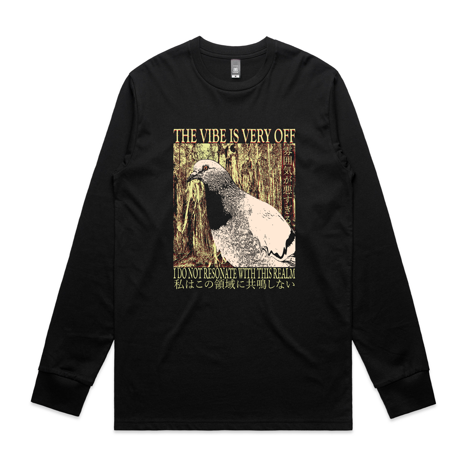 Resonate With This Realm Tee