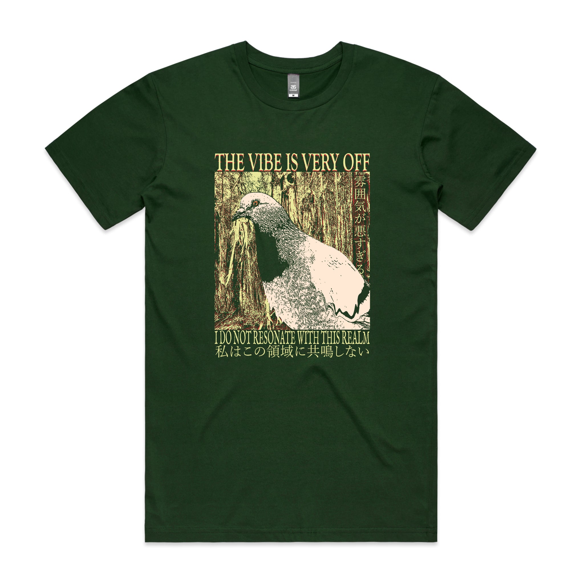 Resonate With This Realm Tee