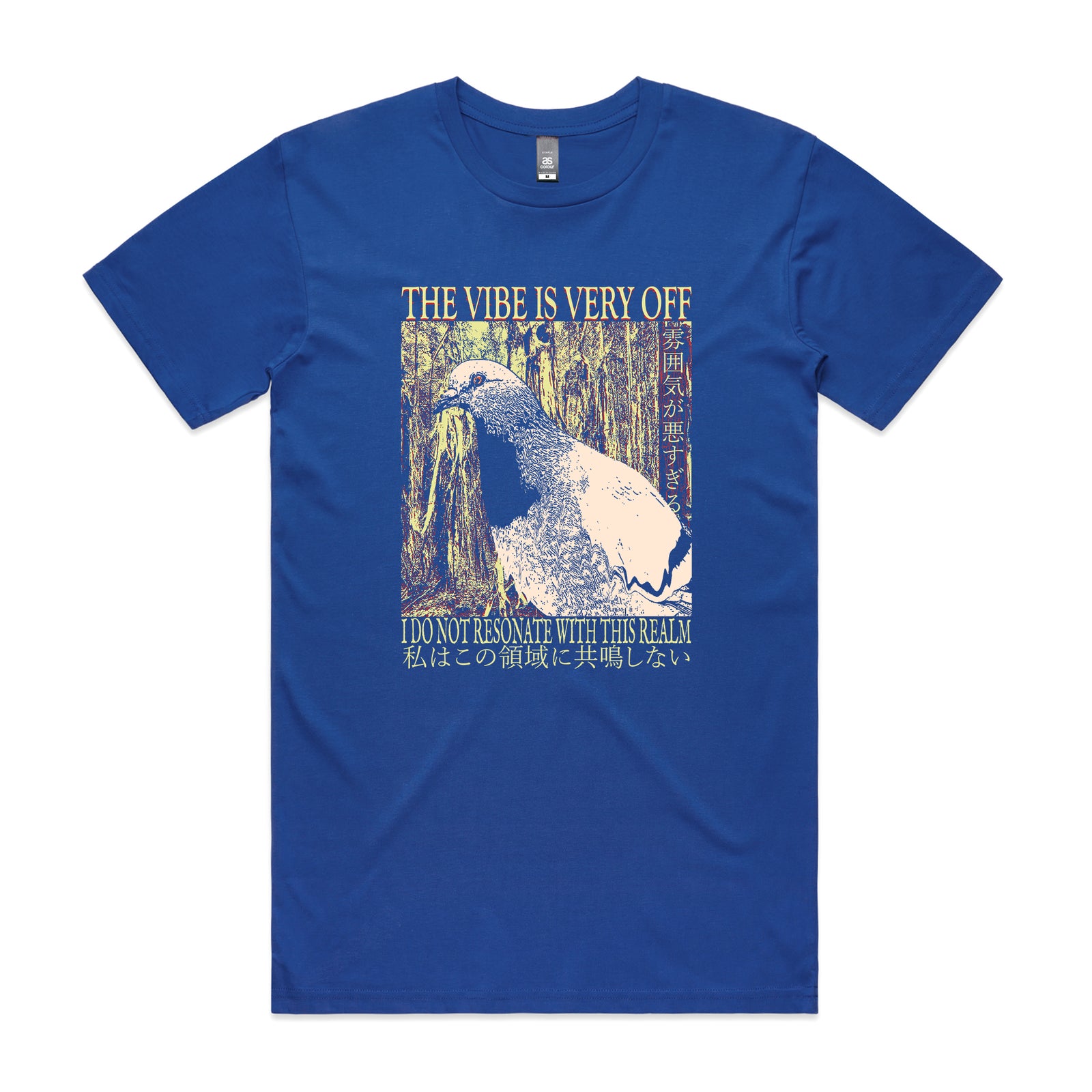 Resonate With This Realm Tee