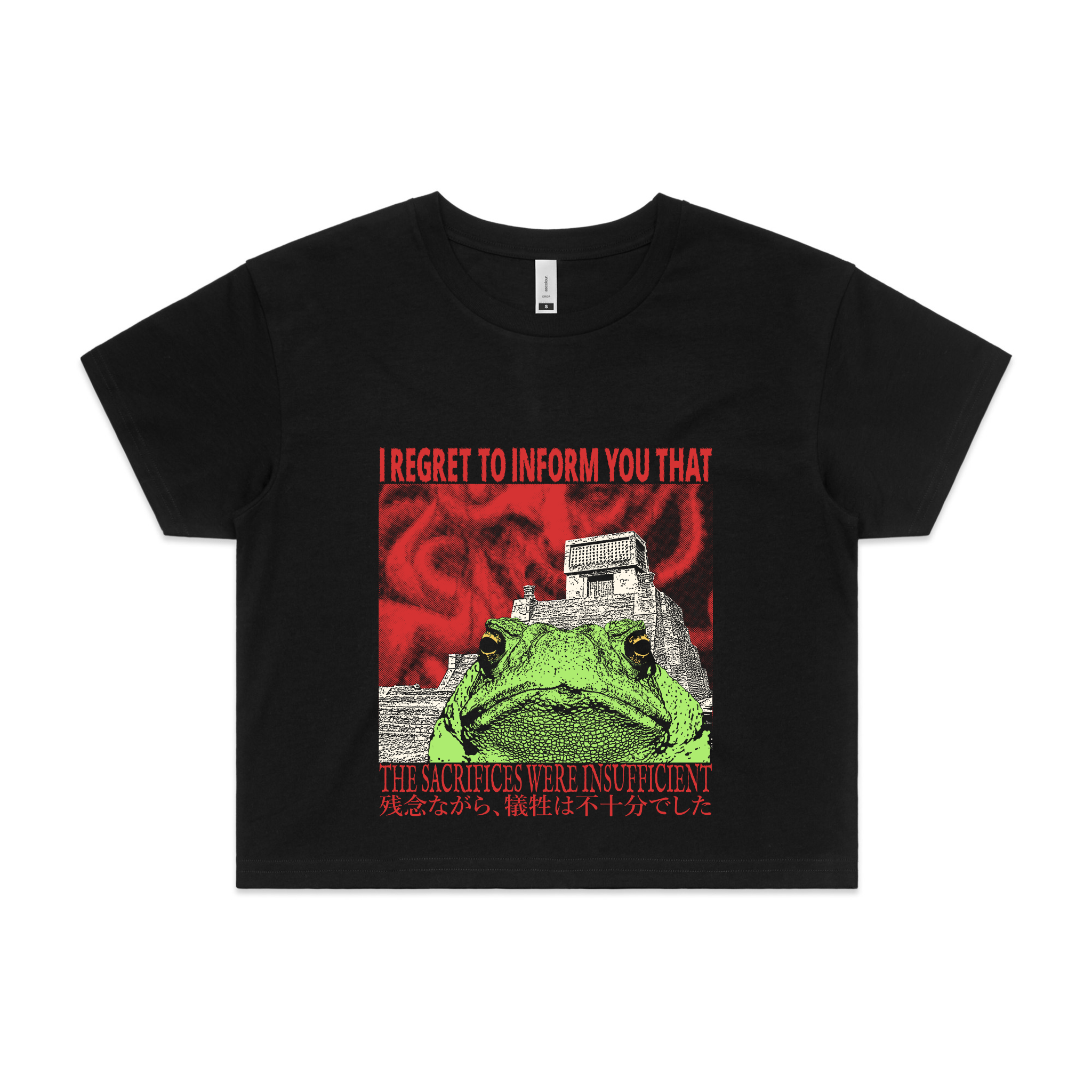 Sacrifices Were Insufficient Tee