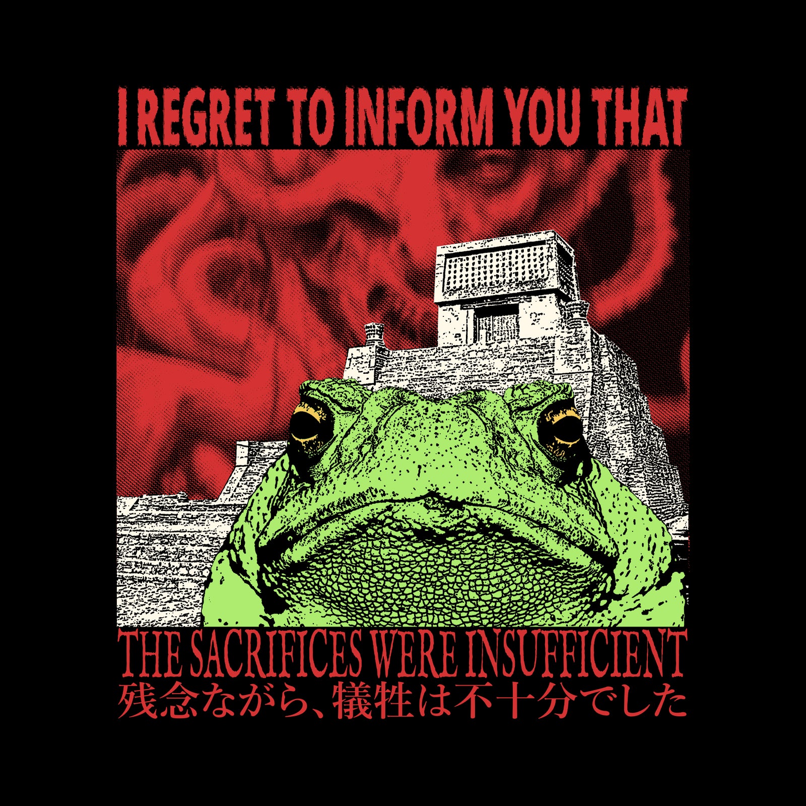 Sacrifices Were Insufficient Tee