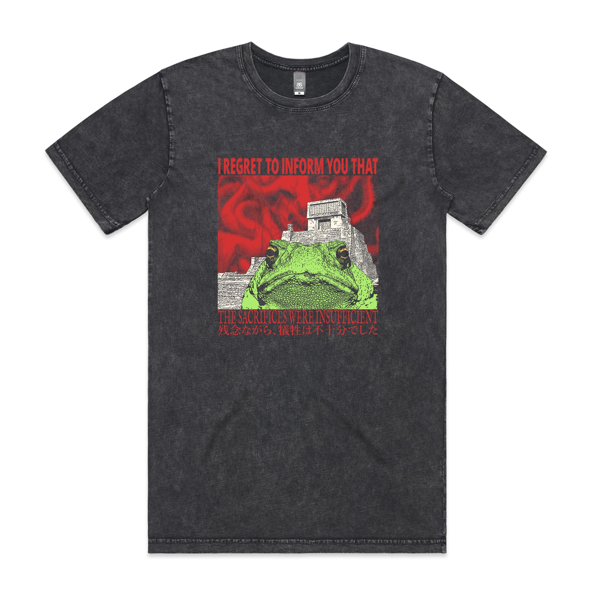 Sacrifices Were Insufficient Tee