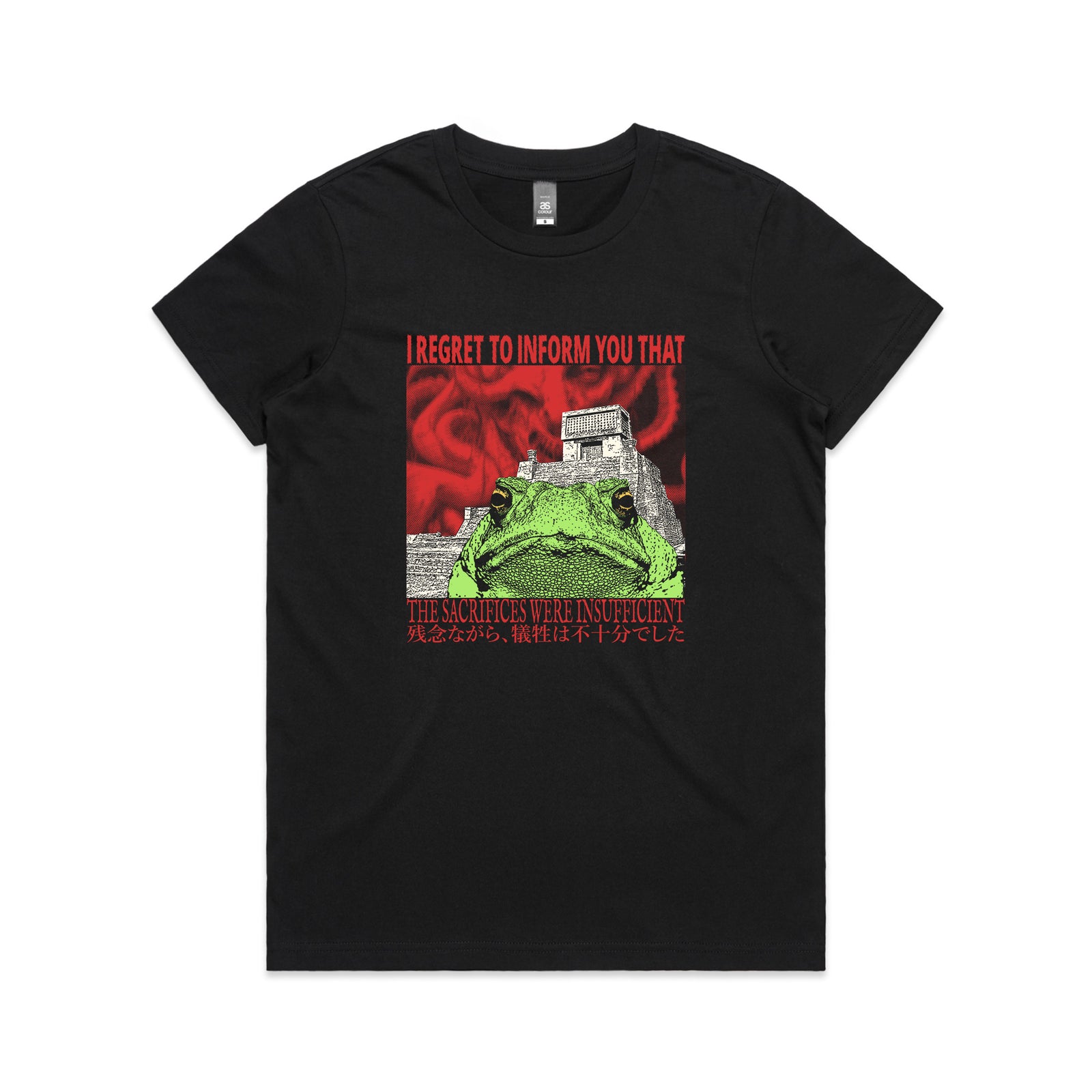 Sacrifices Were Insufficient Tee