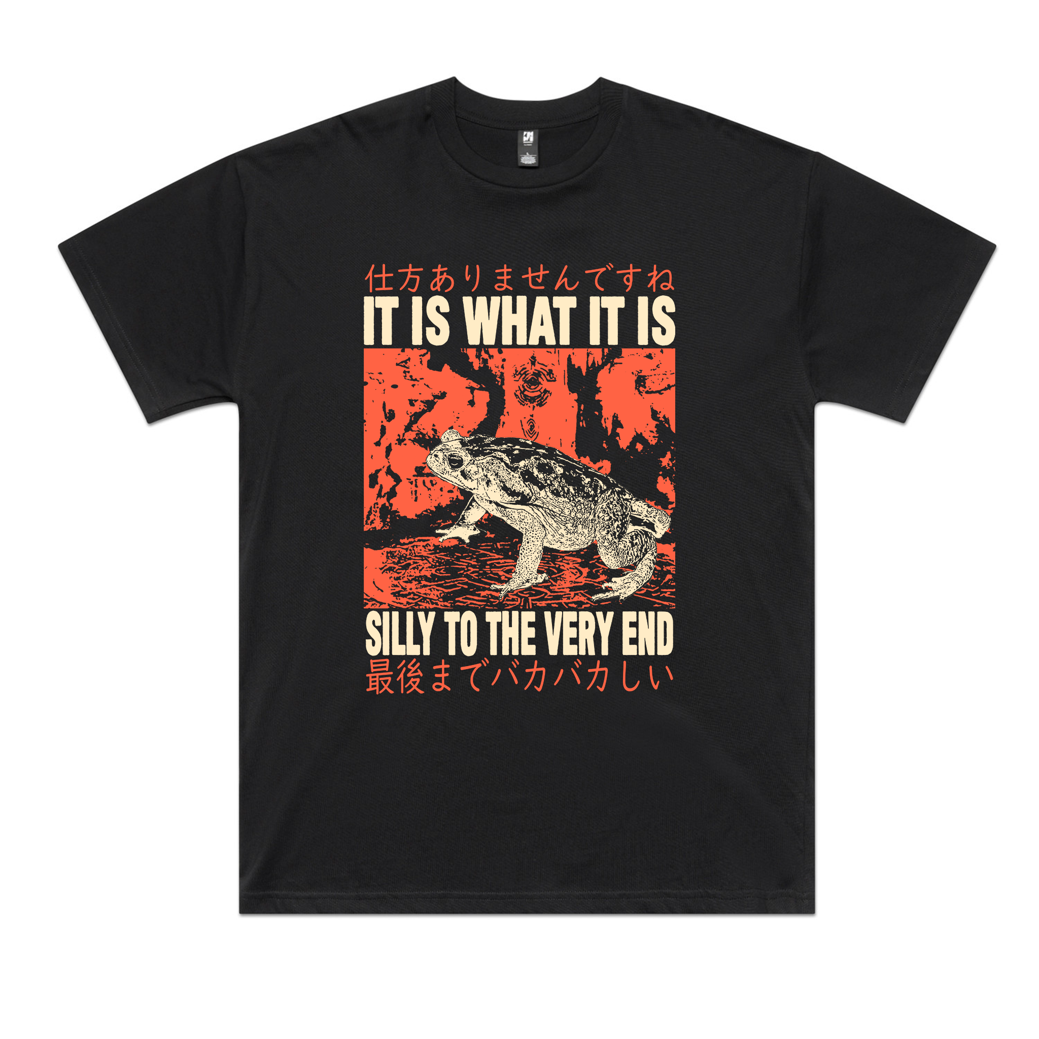 Silly To The Very End Tee