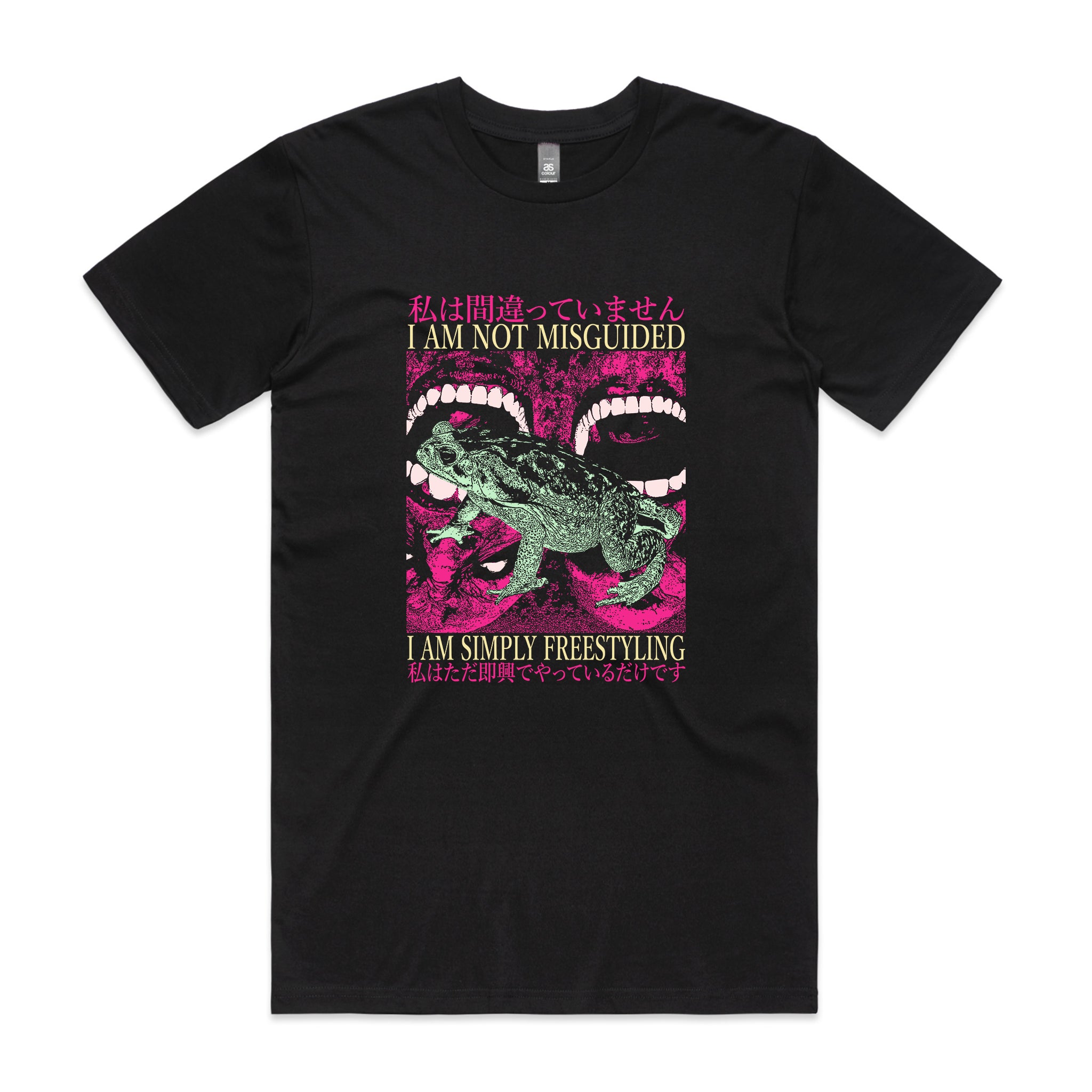 Simply Freestyling Tee