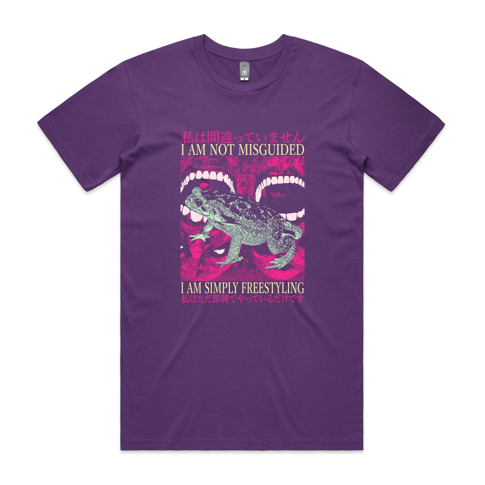 Simply Freestyling Tee