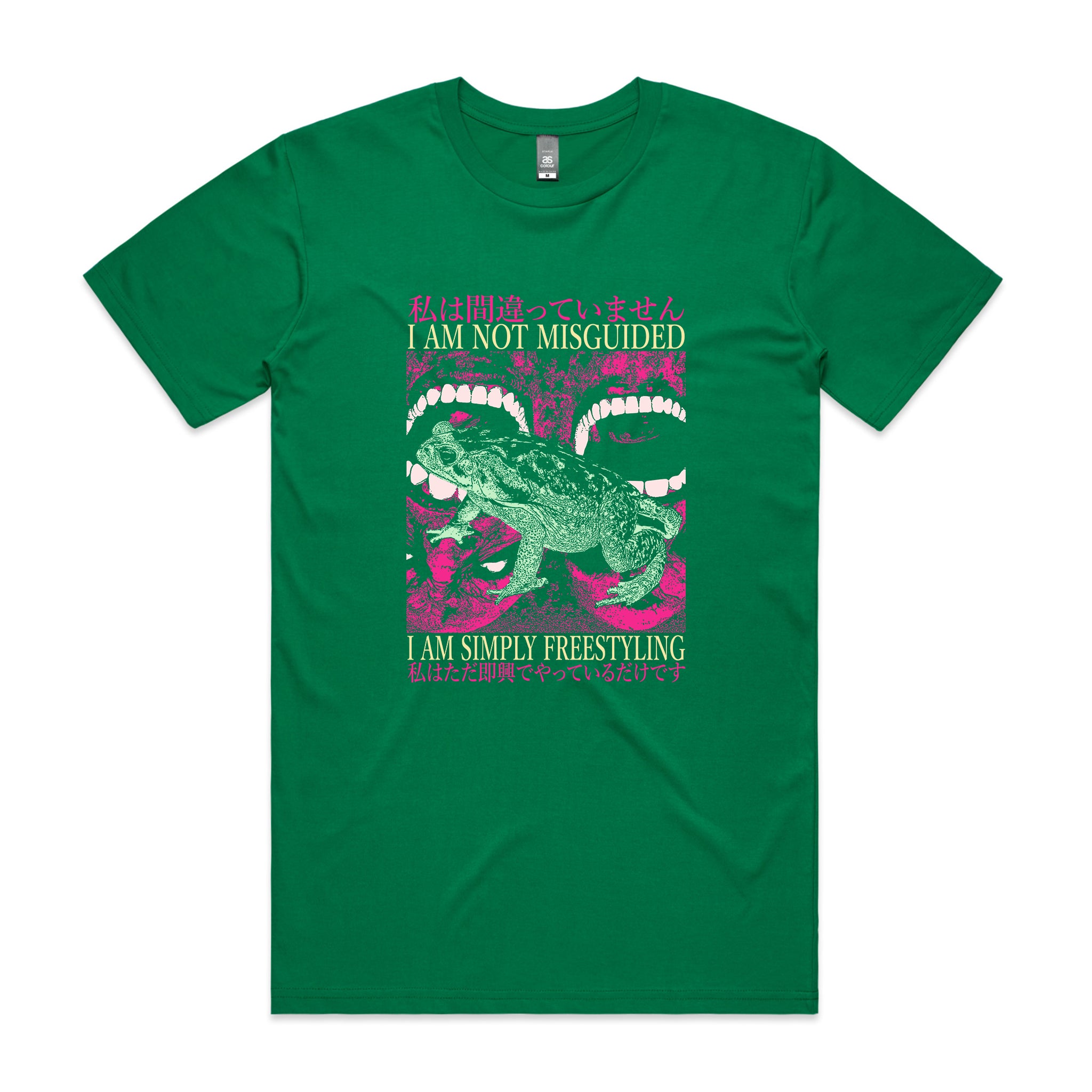 Simply Freestyling Tee