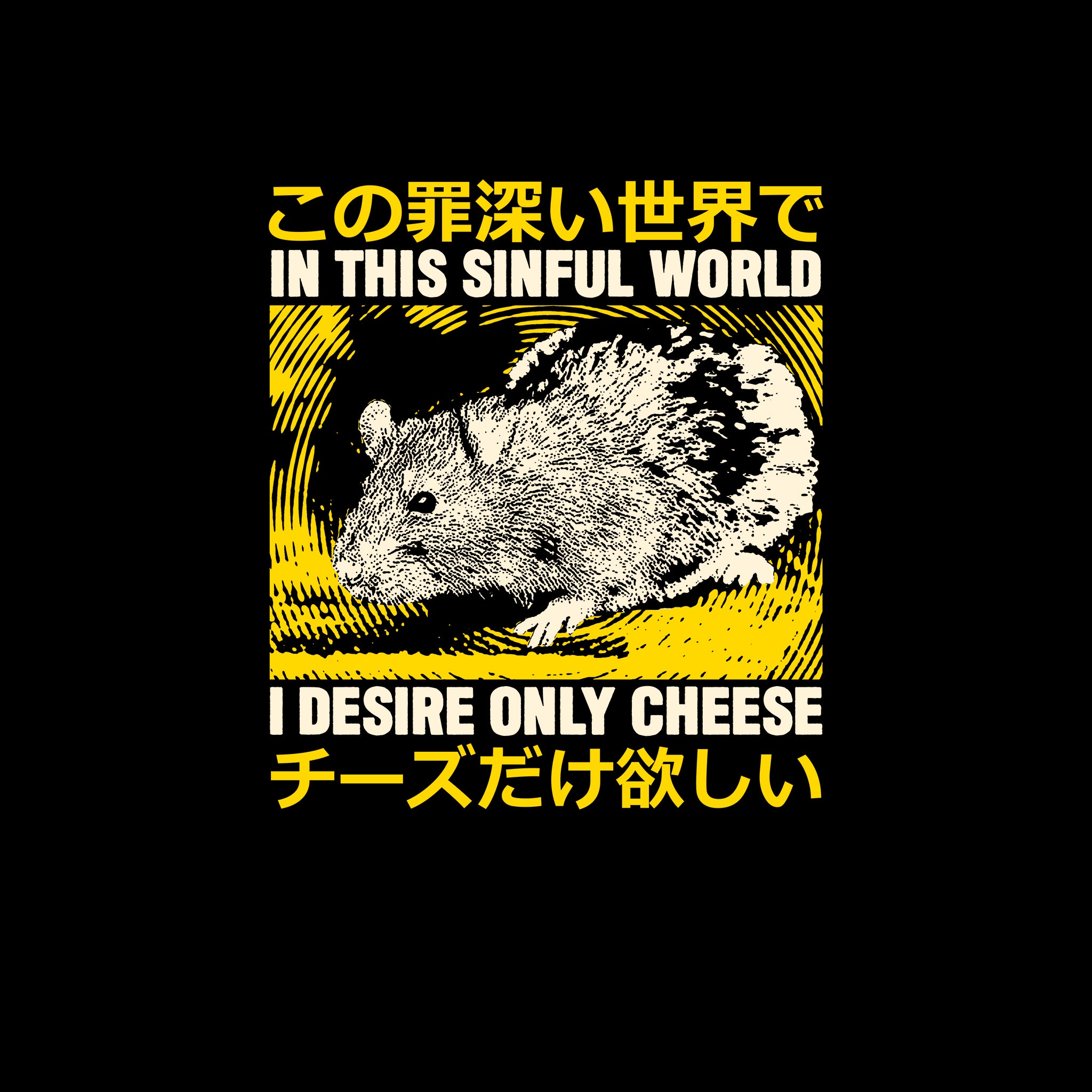 Sinful World Oversized Tee