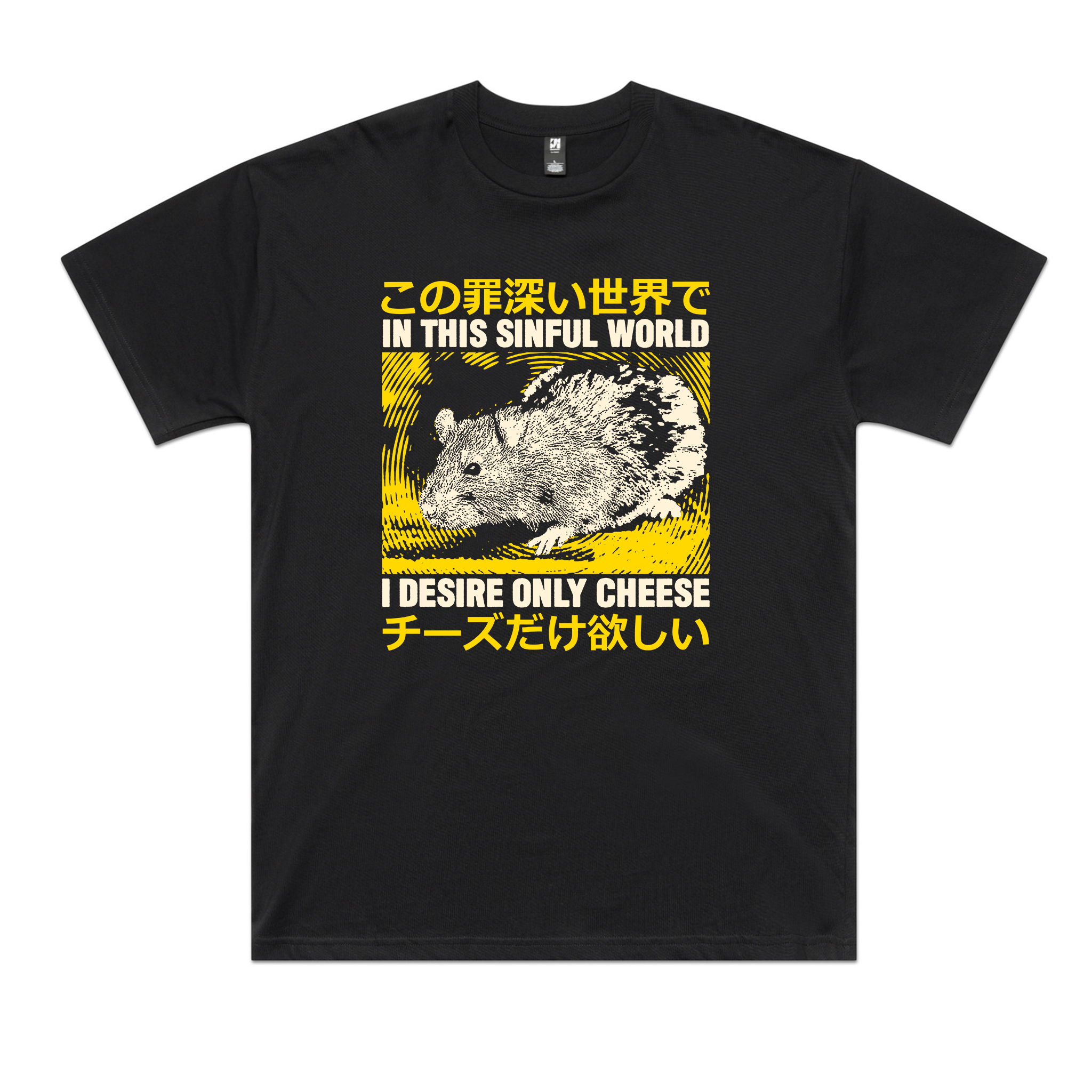 Sinful World Tee